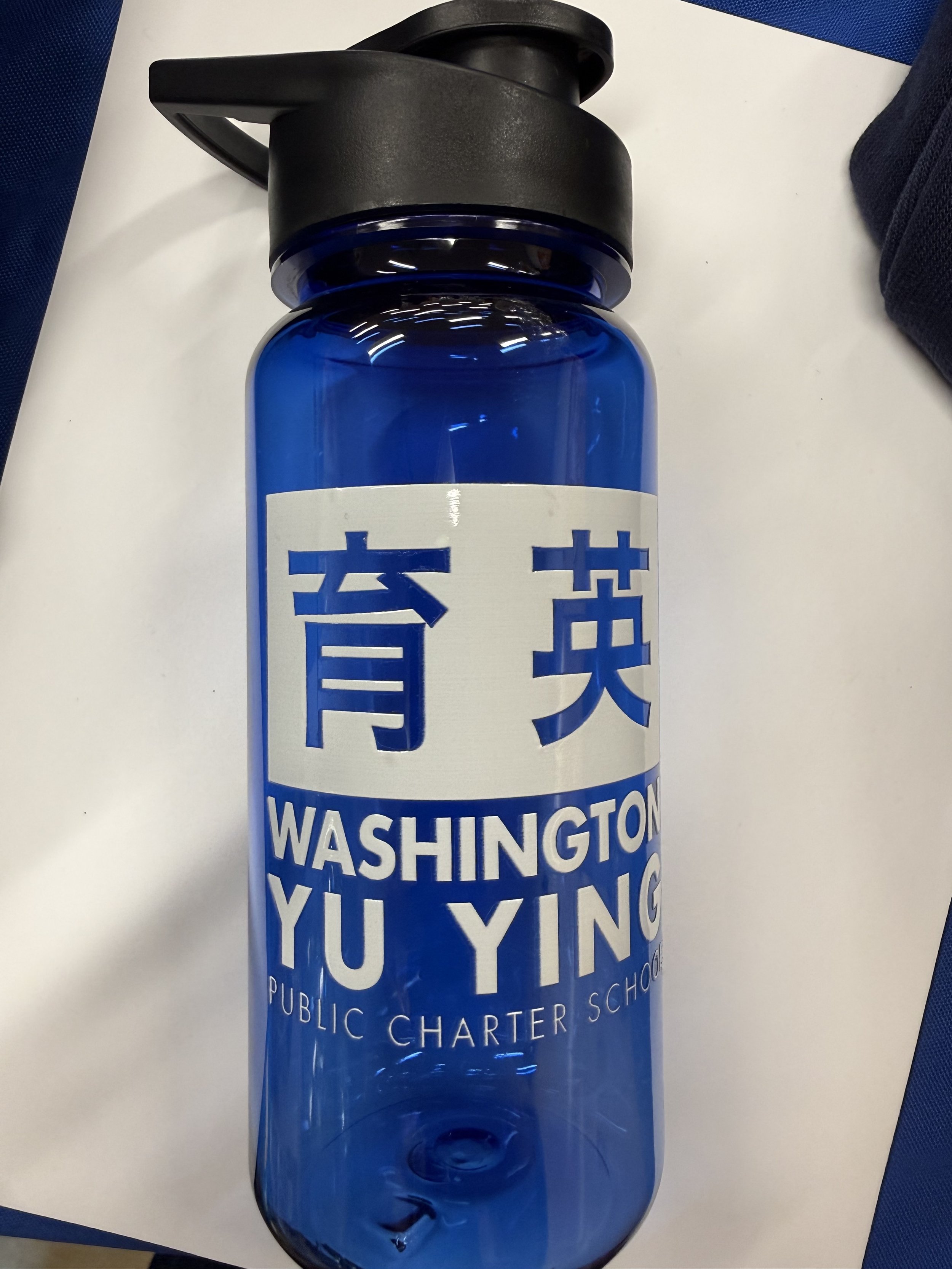 Logo Water Bottle