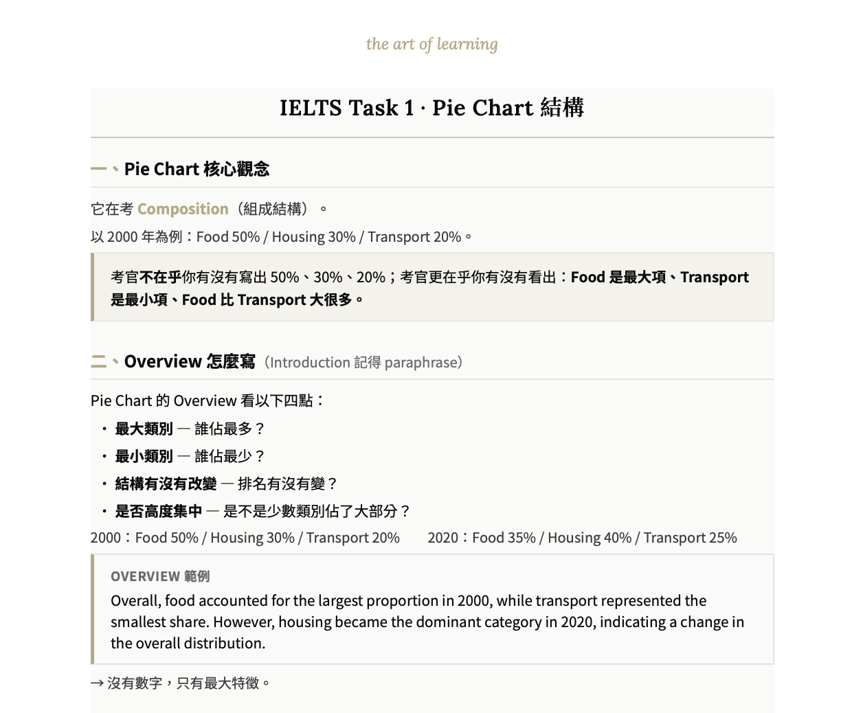 截圖 2026-09-25 上午10.52.18.png