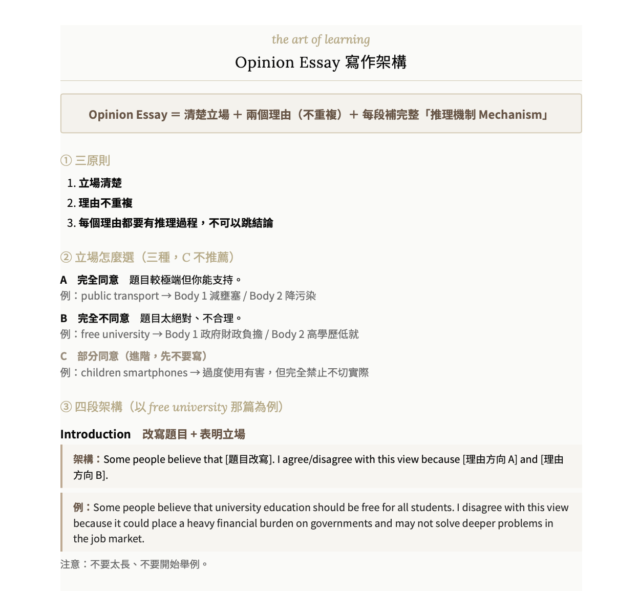 截圖 2026-09-25 上午11.23.20.png