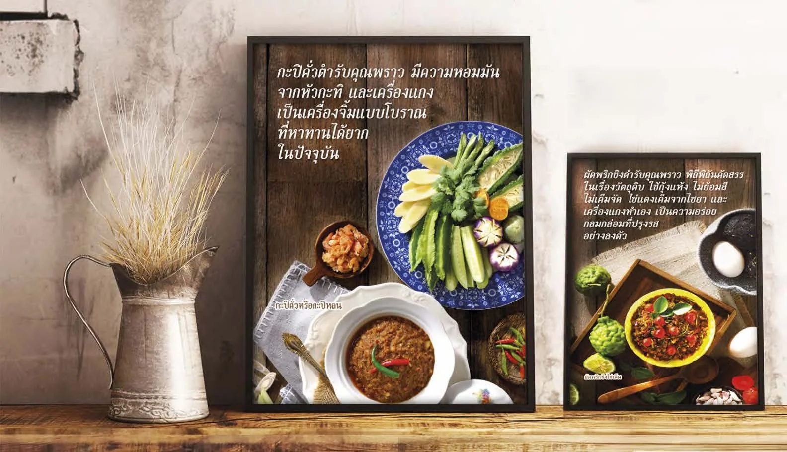 Portfolio_TAB+_Page_047.jpg