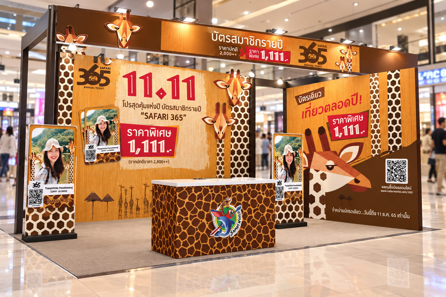 Safari World 11.11 Membership Booth.png