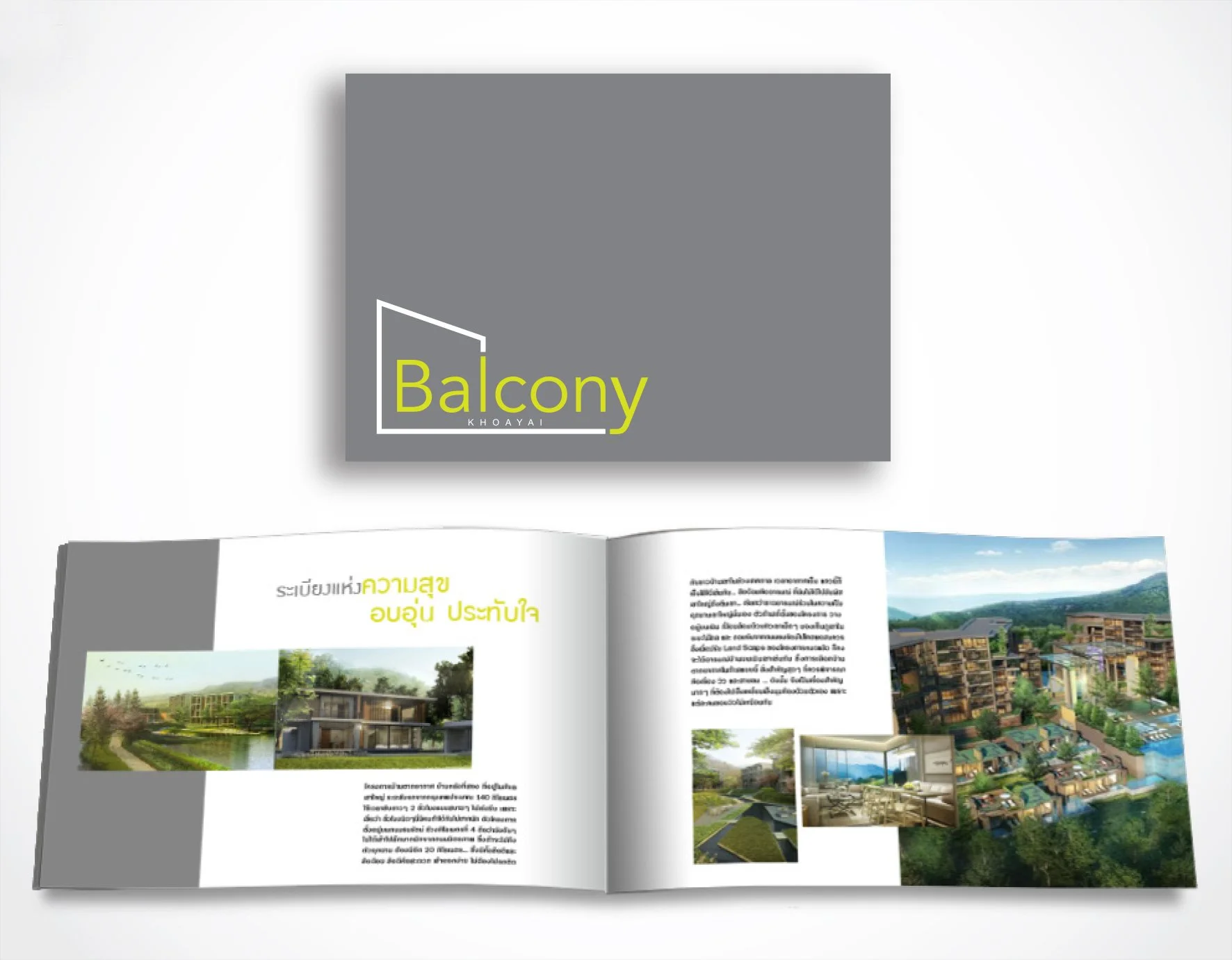 Balcony_04.jpg