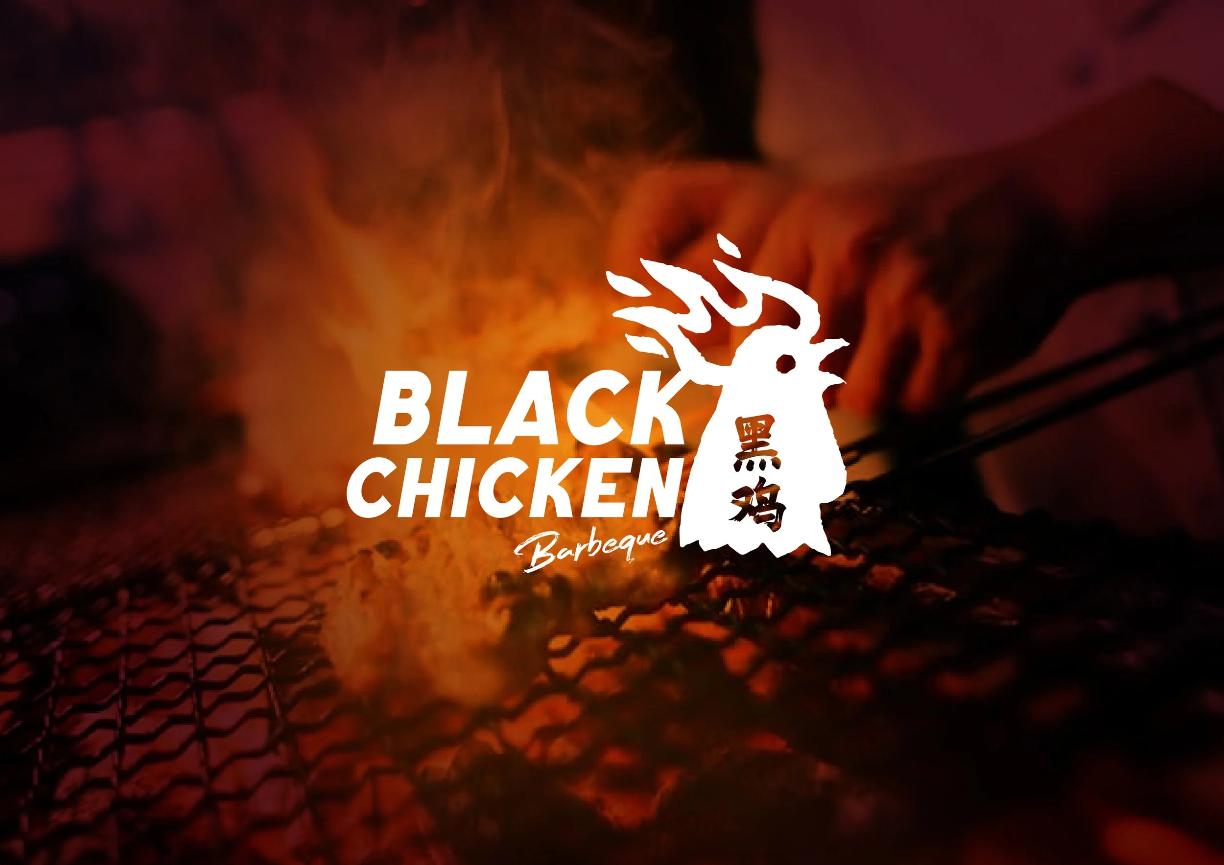 Black Chicken BBQ_02-10.jpg