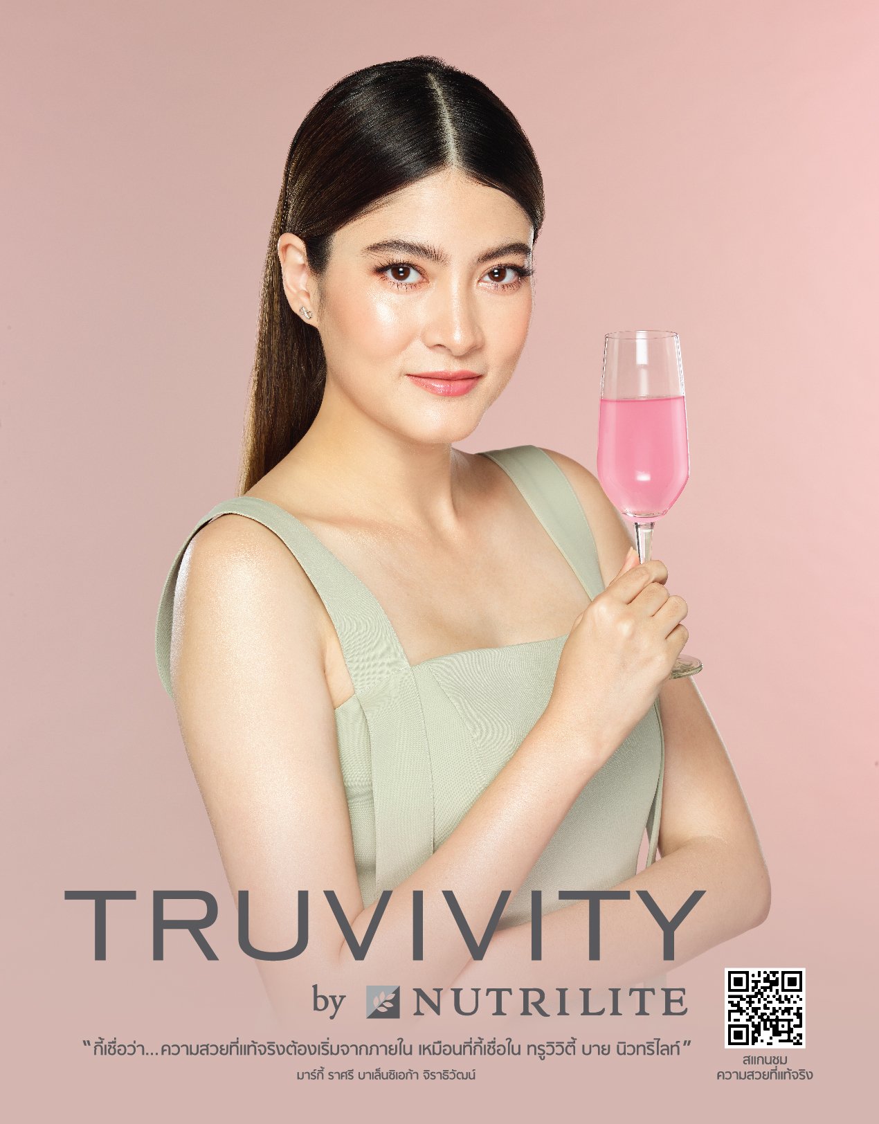 Print advertising design for TRUVIVITY by NUTRILITE, pairing soft pink tones, elegant typography, and beauty imagery to express the brand’s beauty-from-within concept.