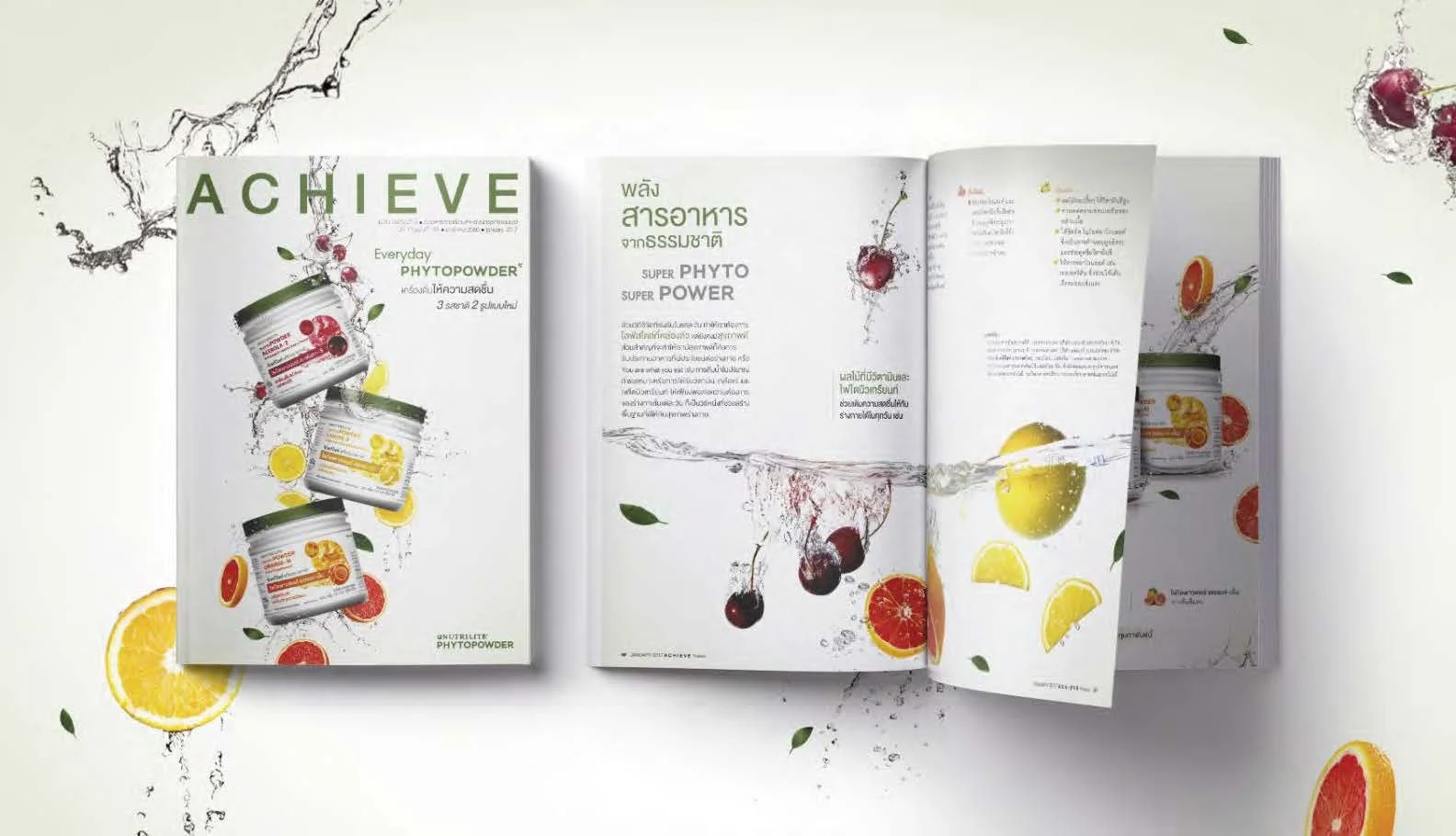 Magazine cover and editorial layout design for ACHIEVE, featuring NUTRILITE Phytopowder through fresh fruit imagery, dynamic water splashes, and clean typography for a vibrant, cohesive visual story.