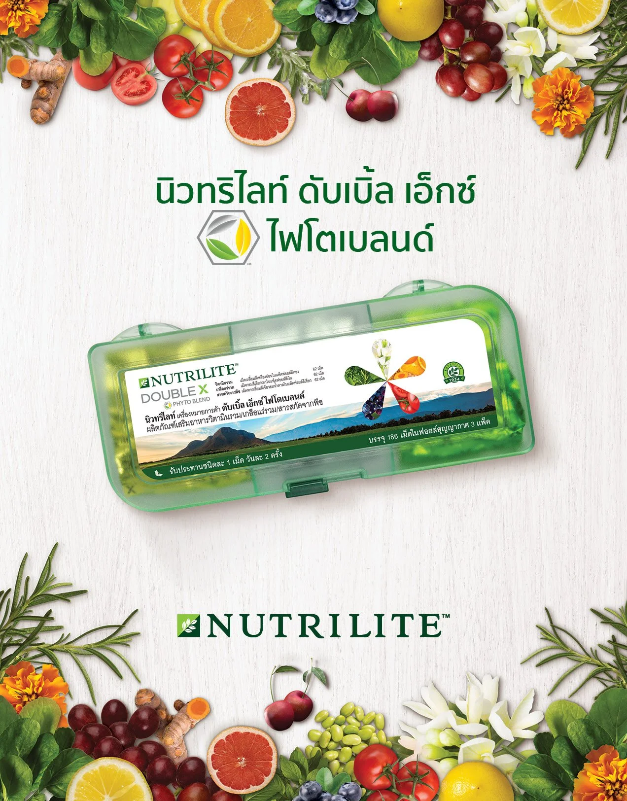 Print advertising design for NUTRILITE Double X Phyto Blend, combining vibrant botanical imagery with a clean layout to highlight the product and its plant-inspired identity.