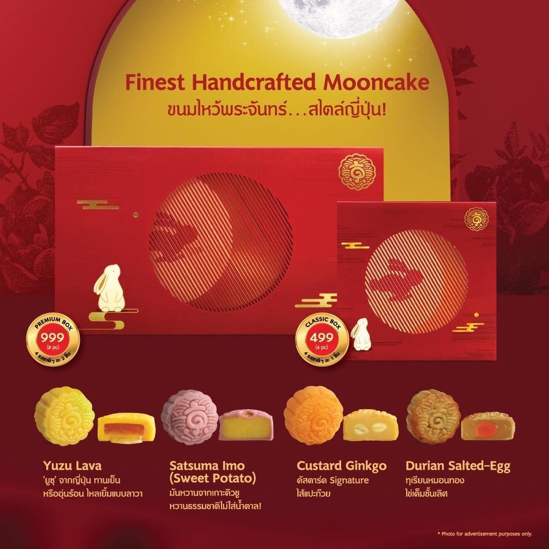 2022 Mooncake-02.jpg