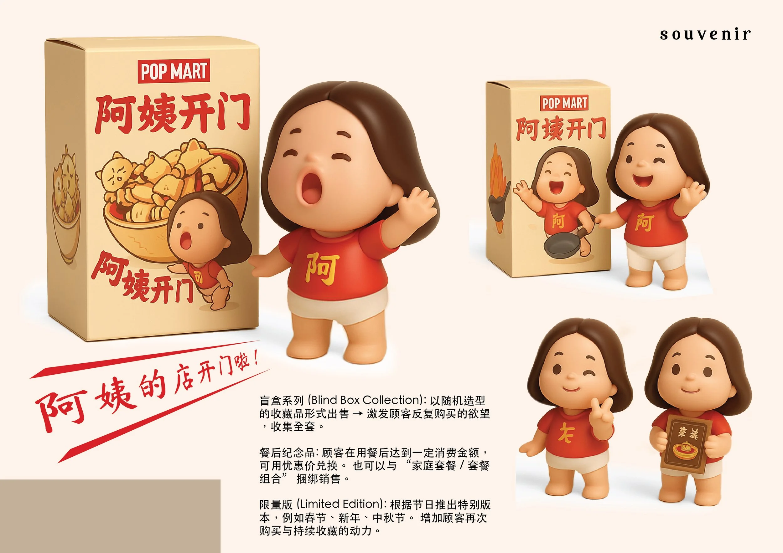 Presentation Logo_Aunties Kai Men-06.jpg