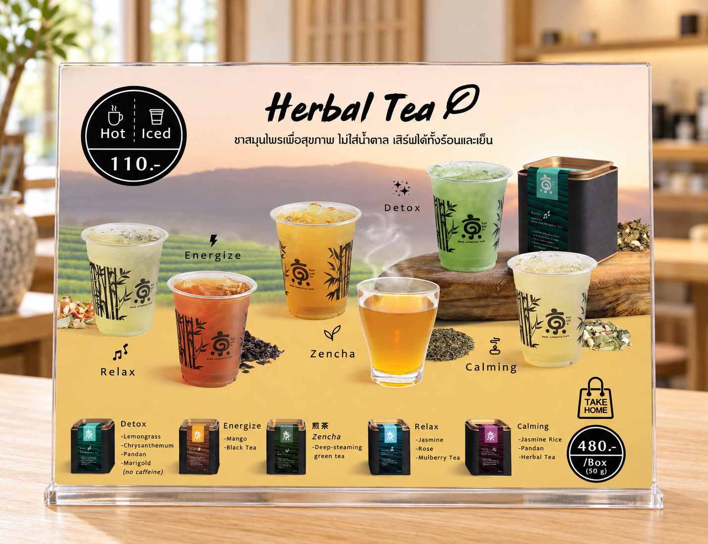 Landscape Herbal Tea Menu Mockup.png