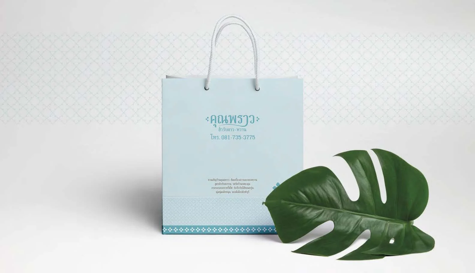 Portfolio_TAB+_Page_044.jpg