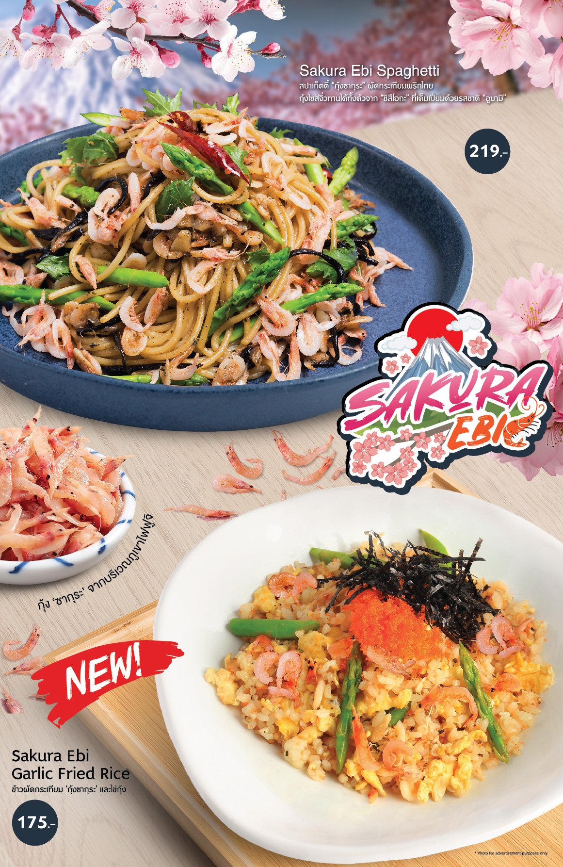 Kyo Meal-01.jpg