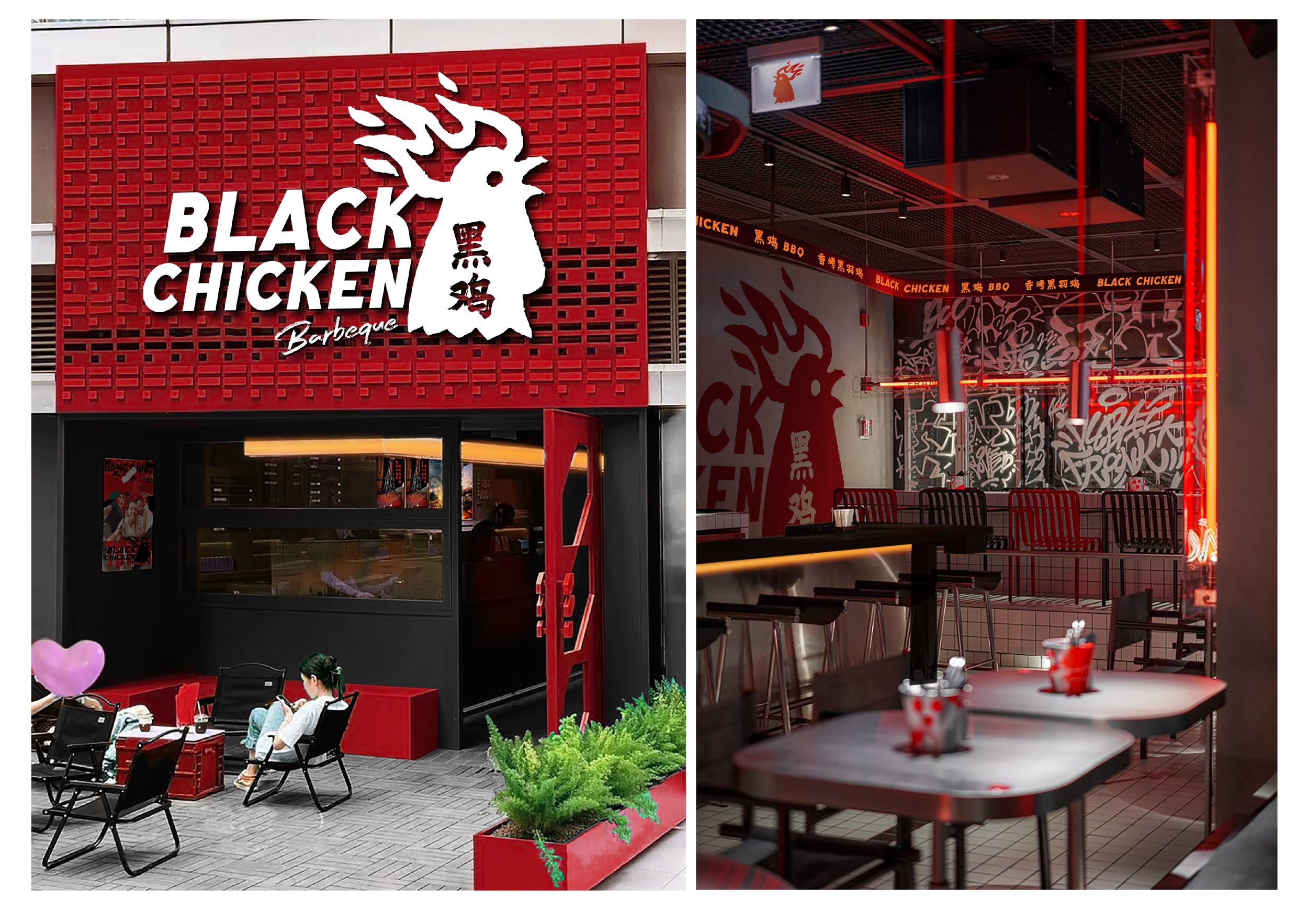 Black Chicken BBQ_02-11.jpg