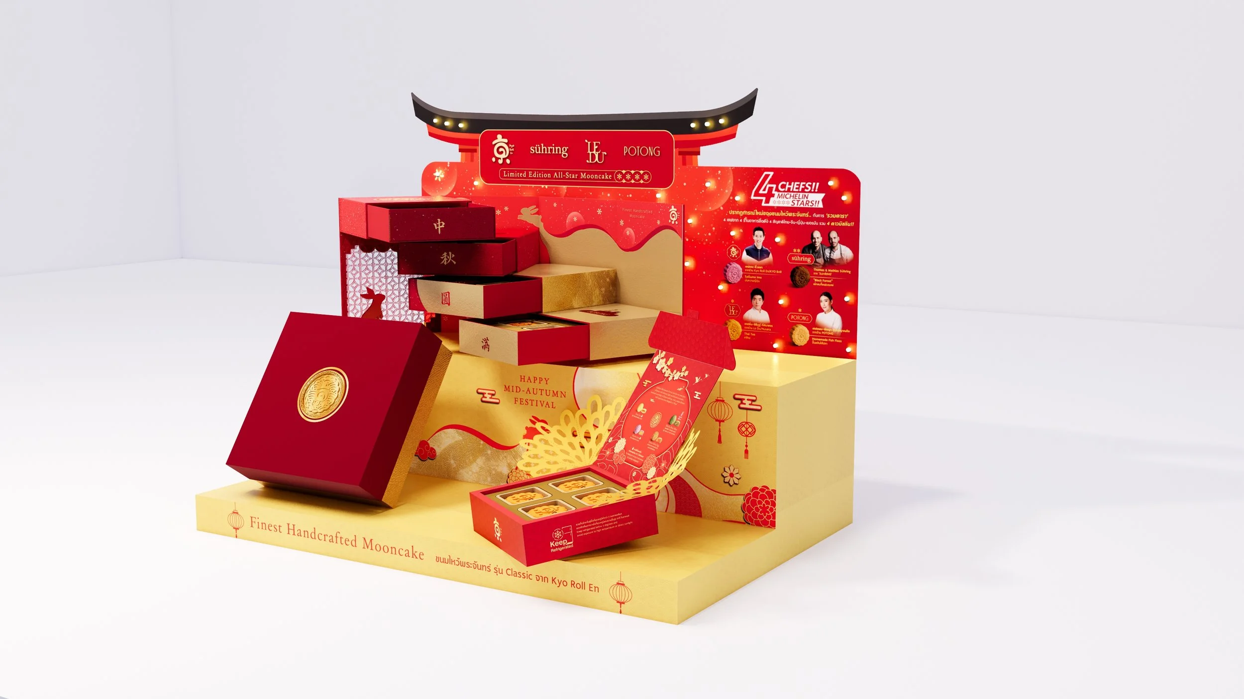 2023 Mooncake Display-02.jpg