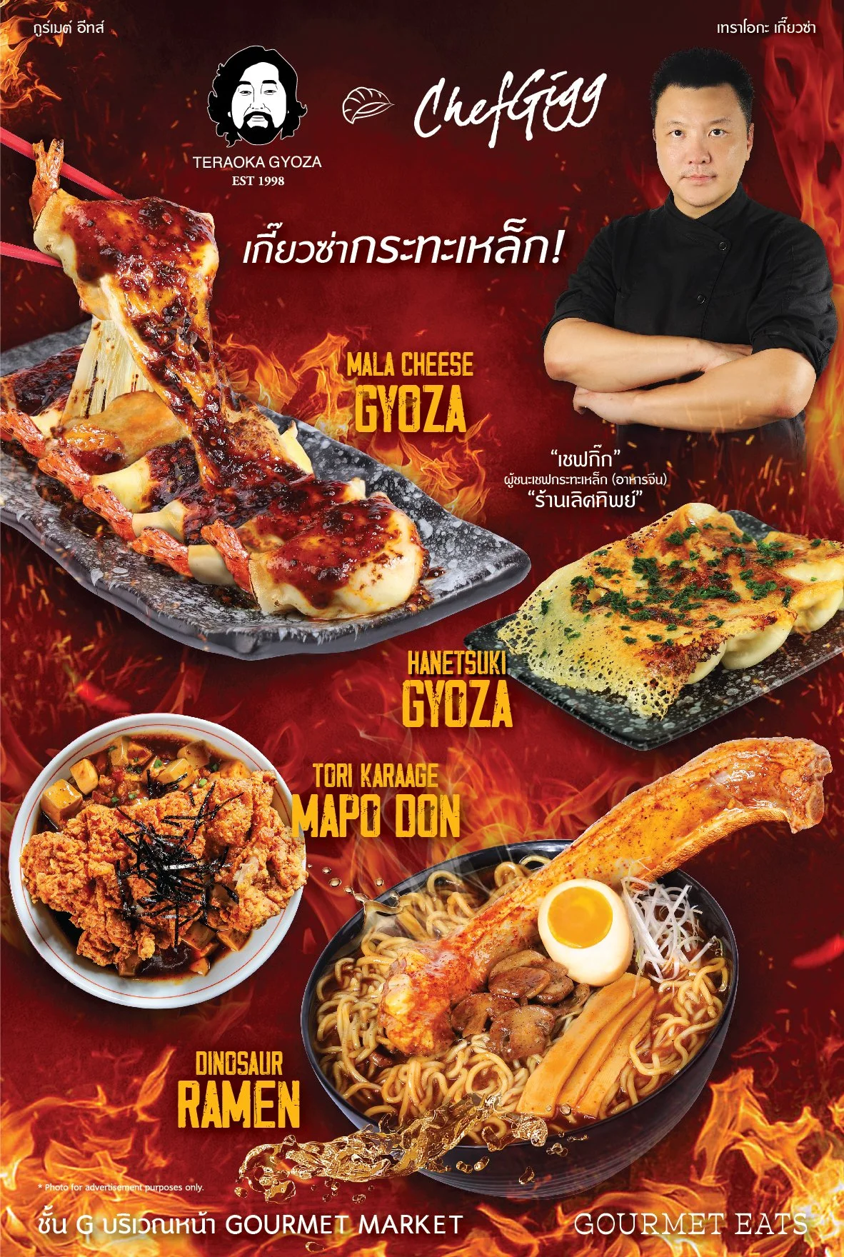 Poster Gyoza Chefgigg 55x82 cm-01.jpg