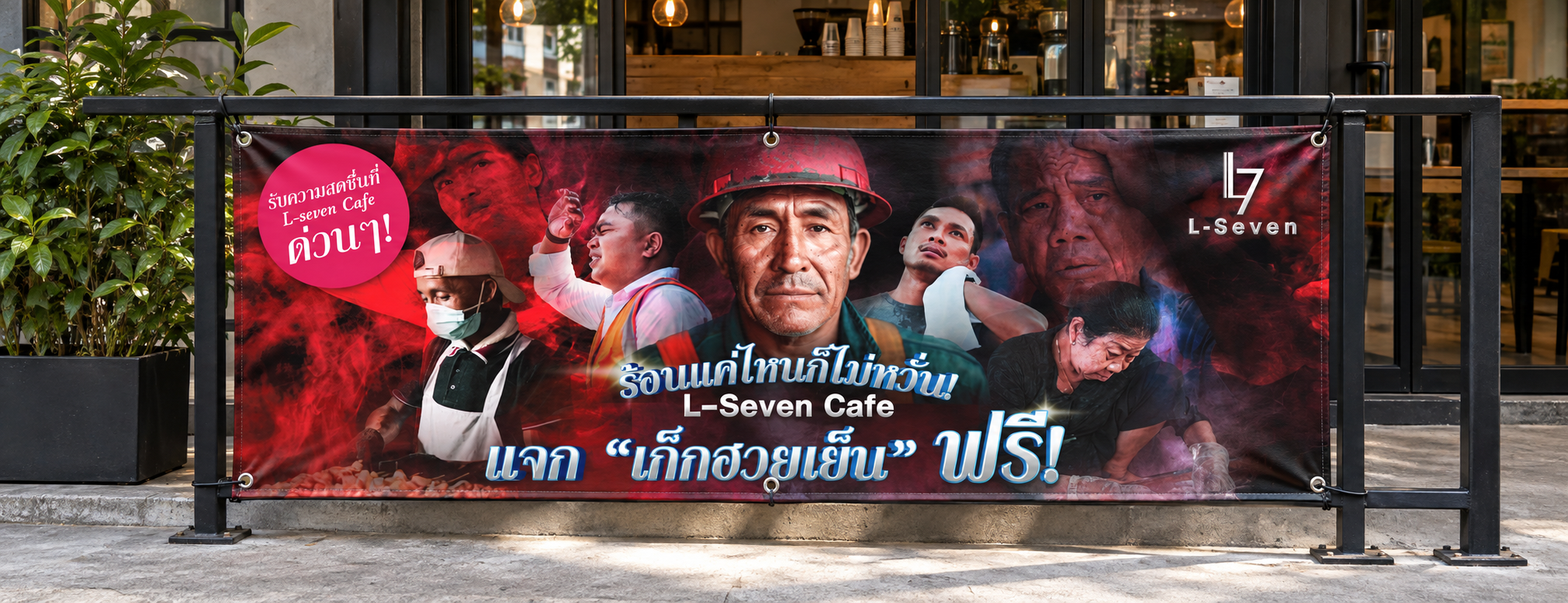 L-Seven Cafe Banner in Bangkok.png