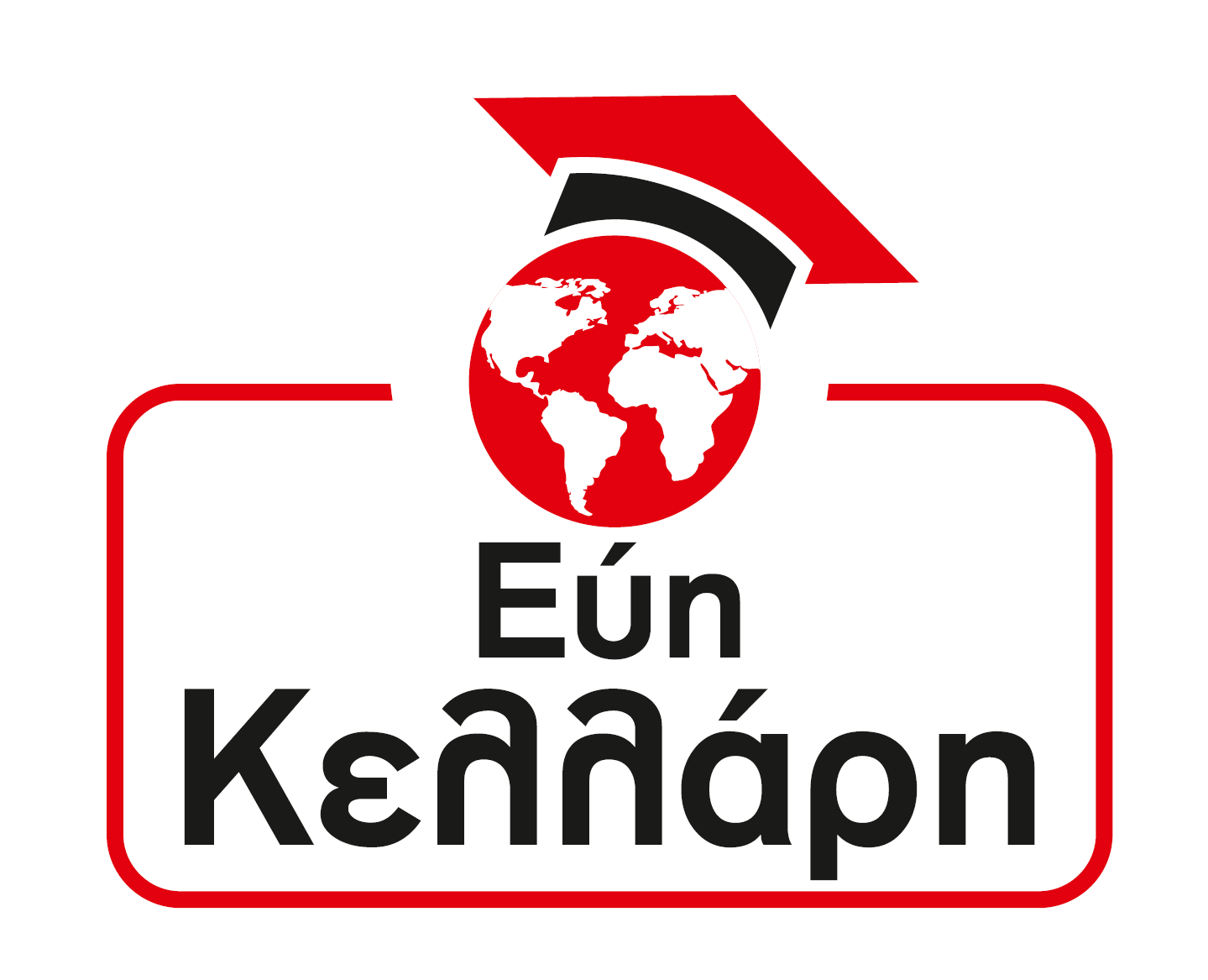Εύη Κελλάρη – Φροντιστήριο Αγγλικών