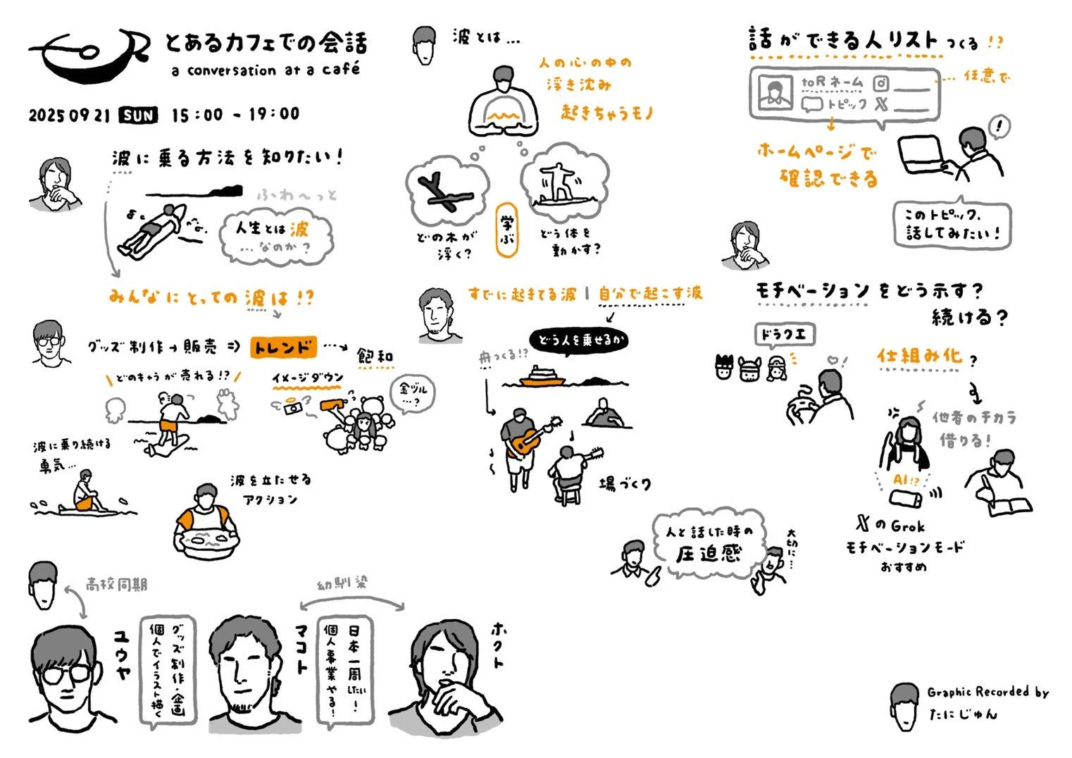 LINE_NOTE_260928_1.jpg