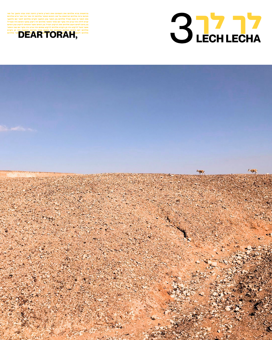 Lech L’cha