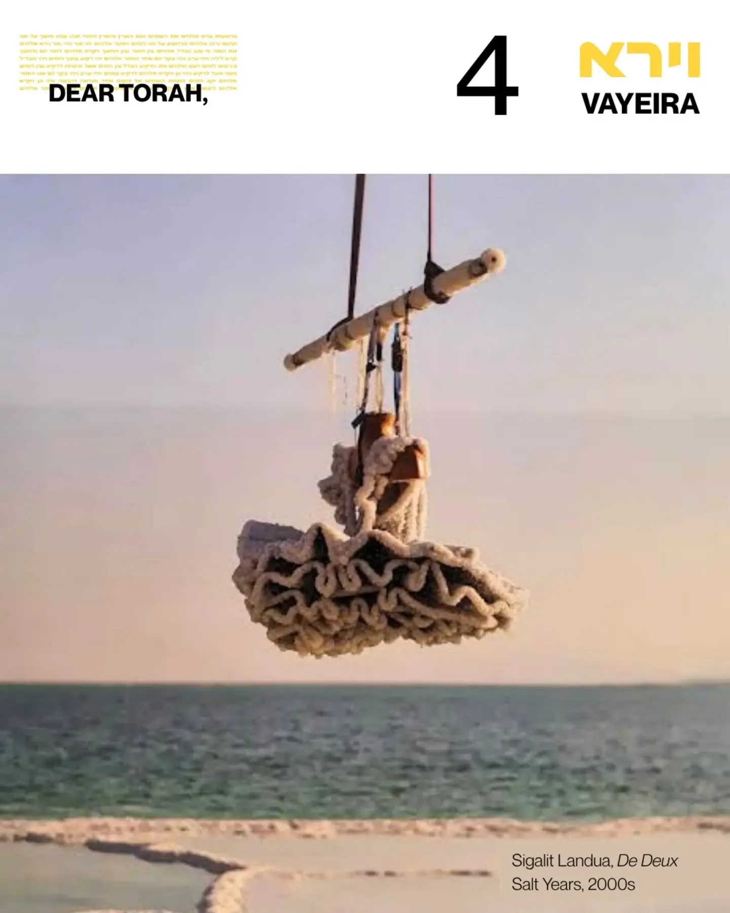 VAYEIRA: Chock-full of ethical dilemmas, pushing us to think about the boundaries of morality at key moments of choice. 

For this week's parsha, go deep into the myriad complicated stories and explore the themes of choice and change. 

Art by Sigali