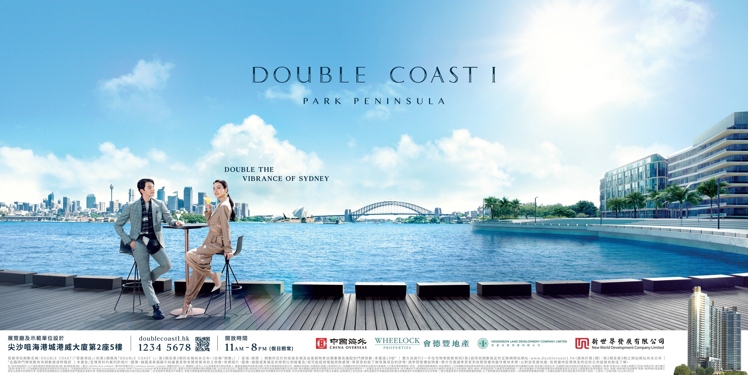 Resized-Double Coast-KV-Phase 1.jpg