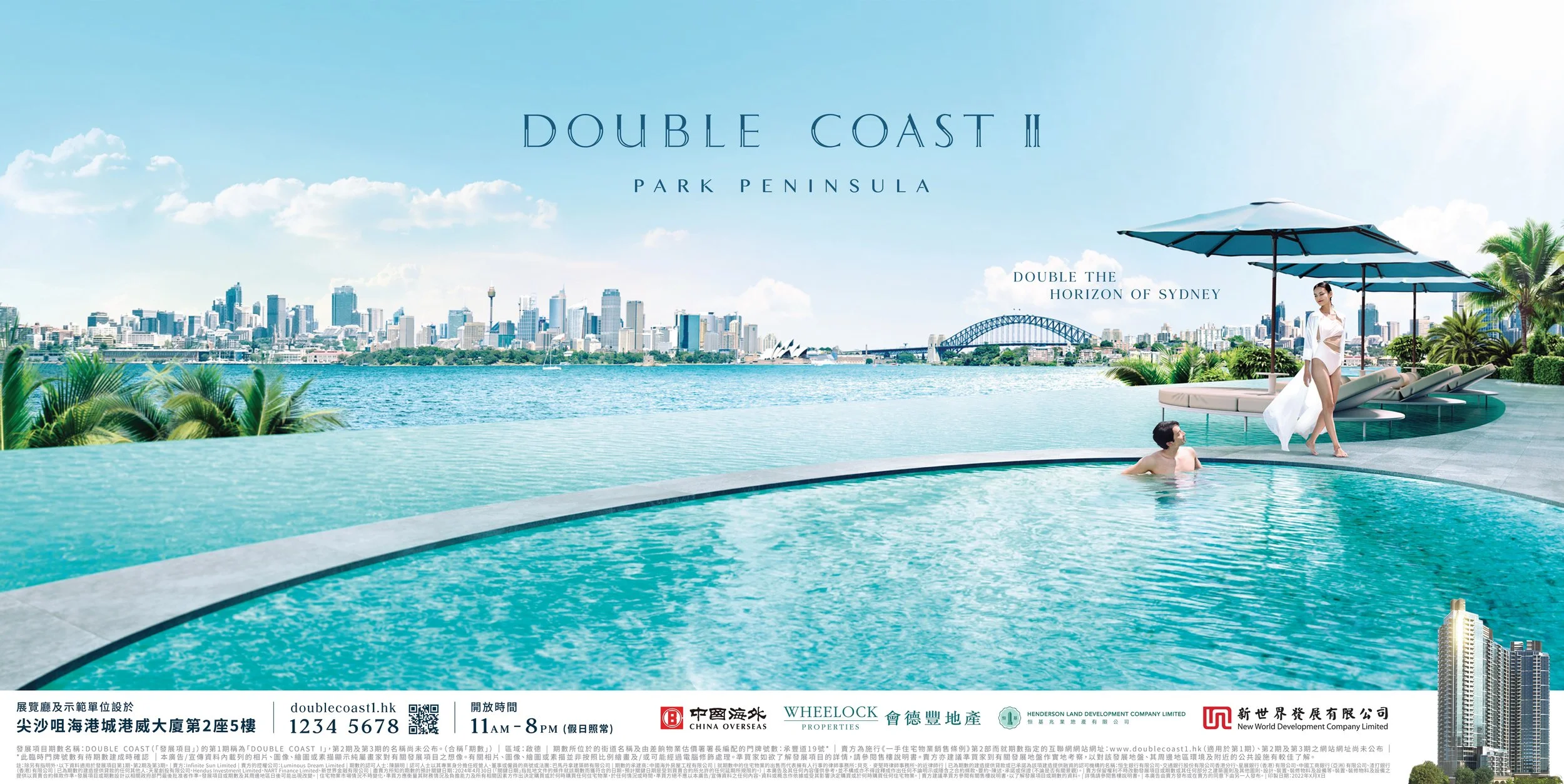 Resized-Double Coast-KV-Phase 2.jpg