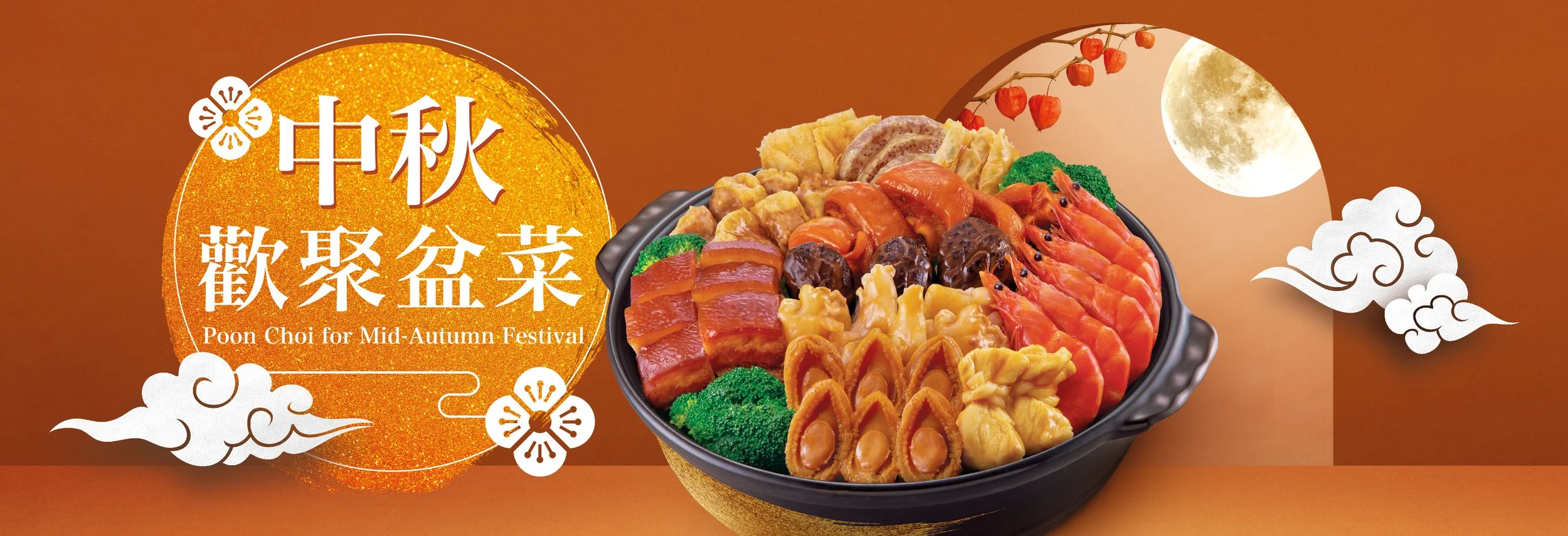 Fairwood_Web_Banner-01.jpg