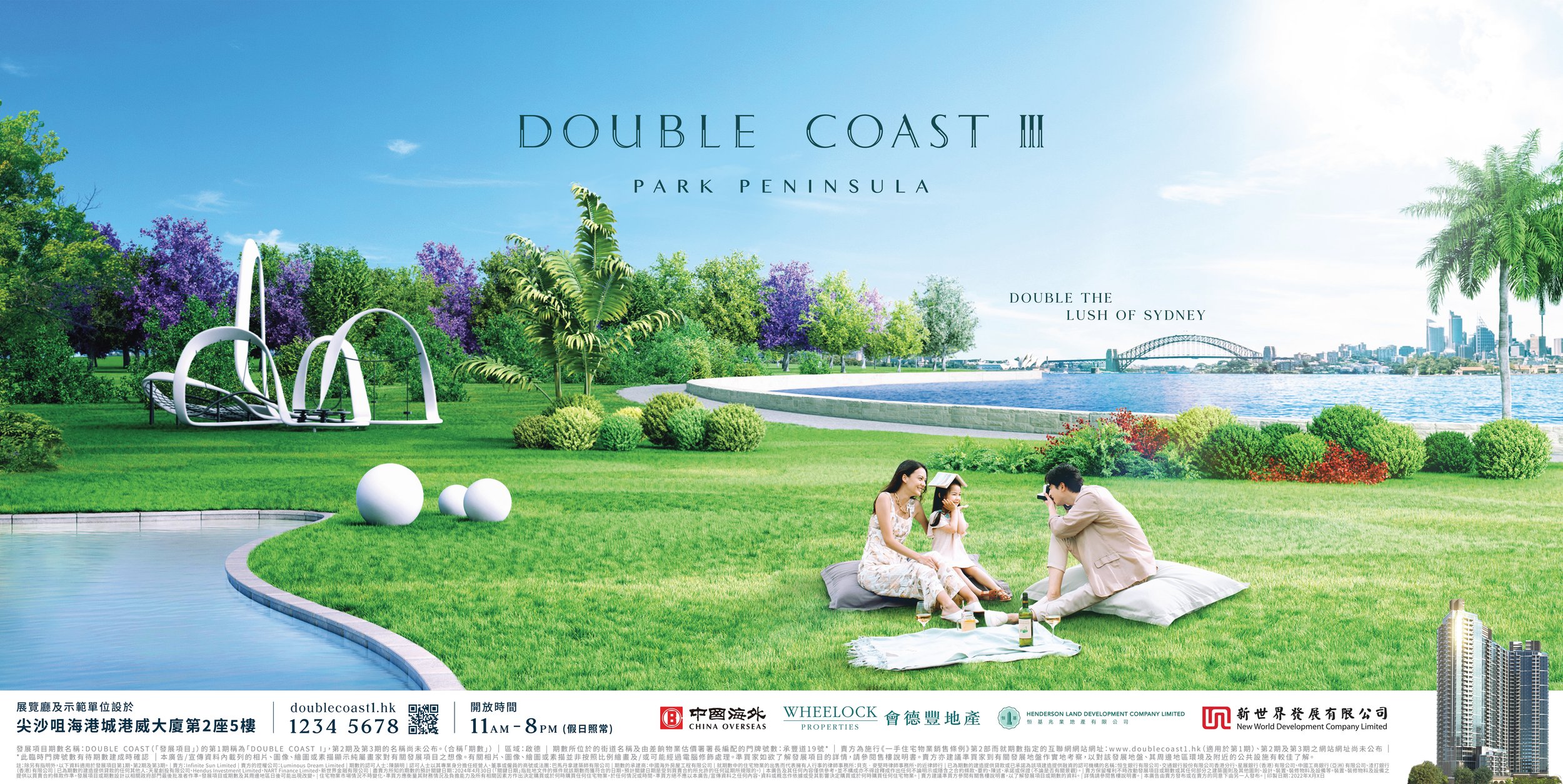 Resized-Double Coast-KV-Phase 3.jpg