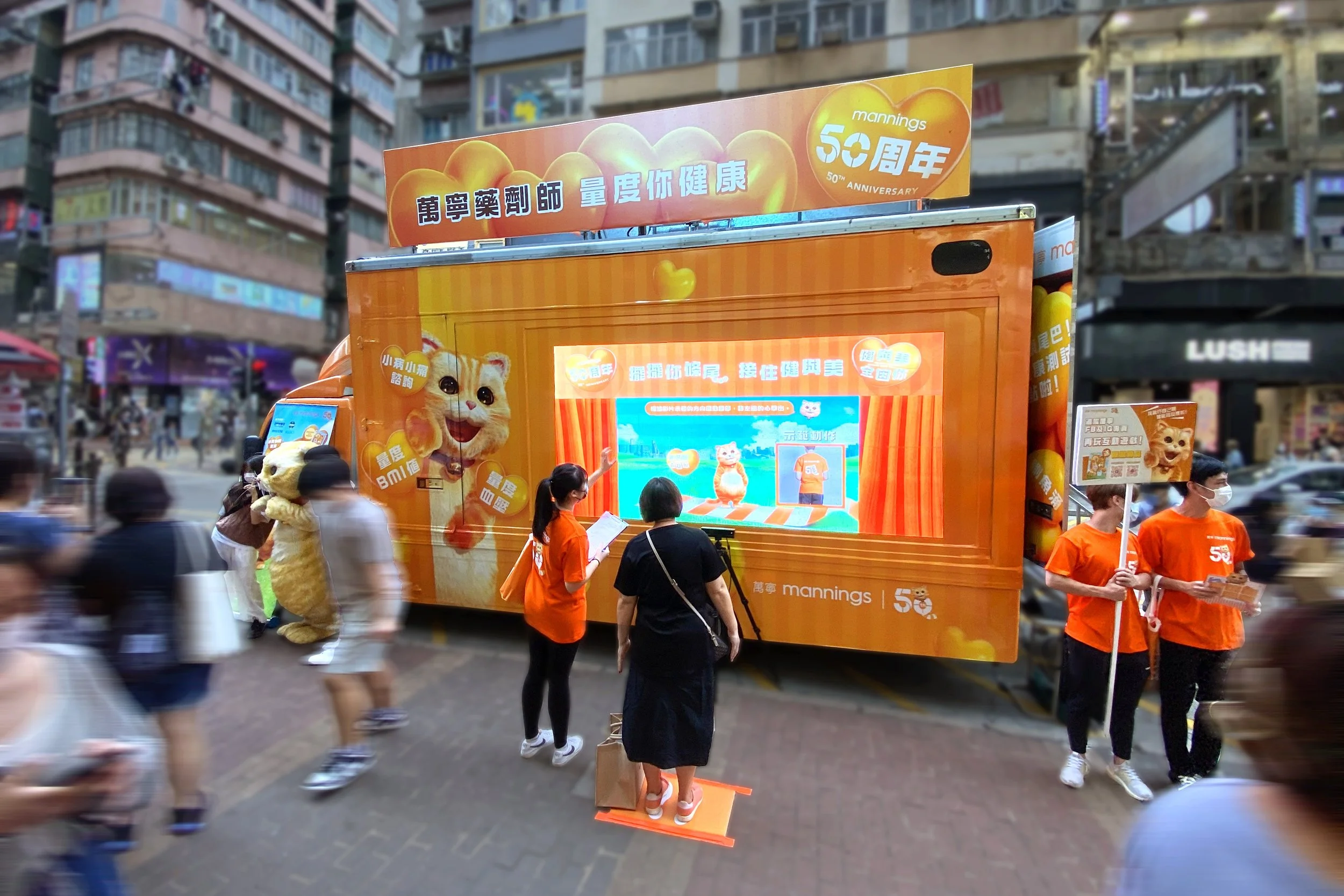 manns_50th_mobile truck_2.jpg