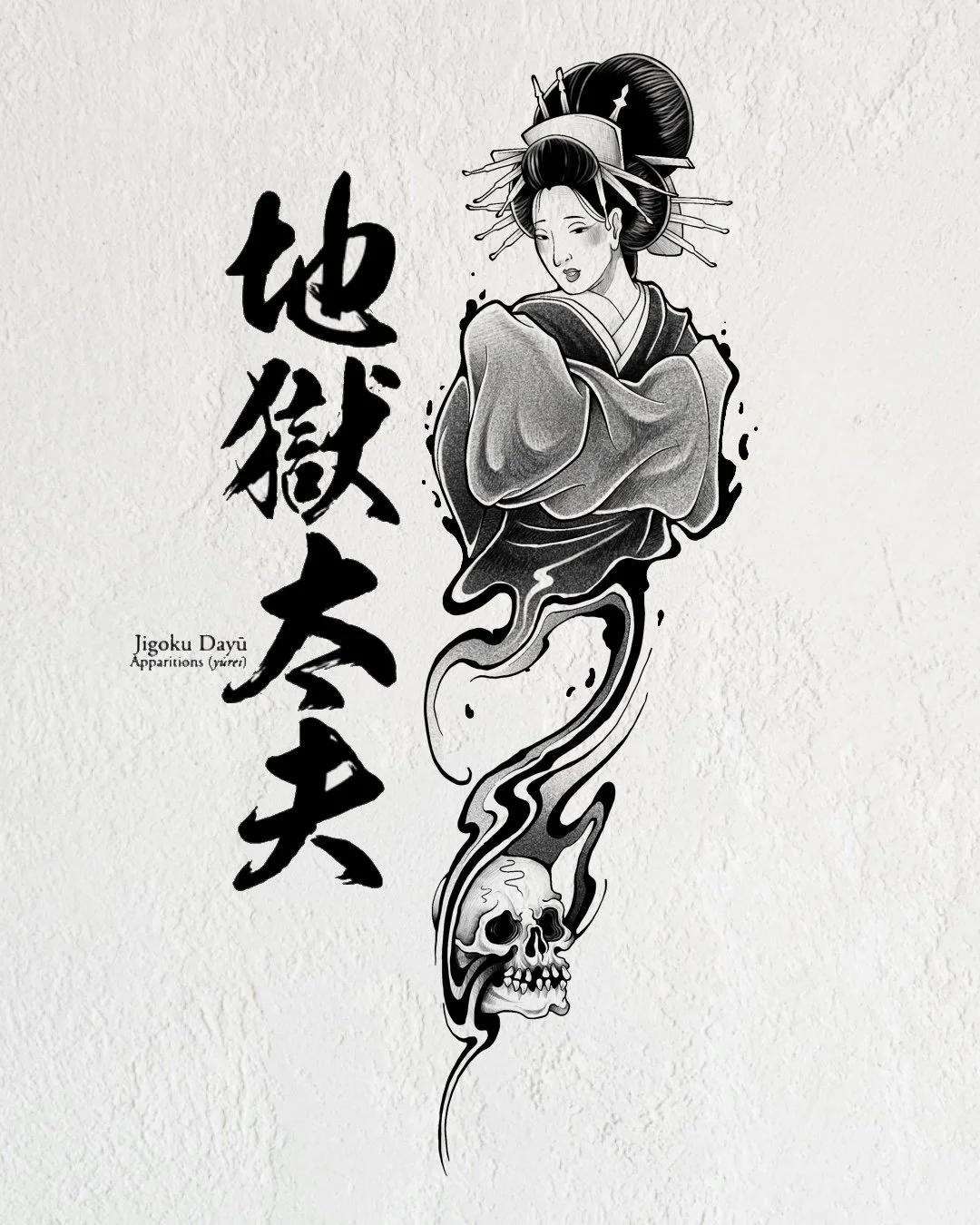Black and white tattoo-style illustration of a Geisha with an elaborate hairstyle and traditional kimono, with flames forming a skull beneath her. Japanese characters and the text 'Jigoku Dayu Apparitions (yurei)' are included.