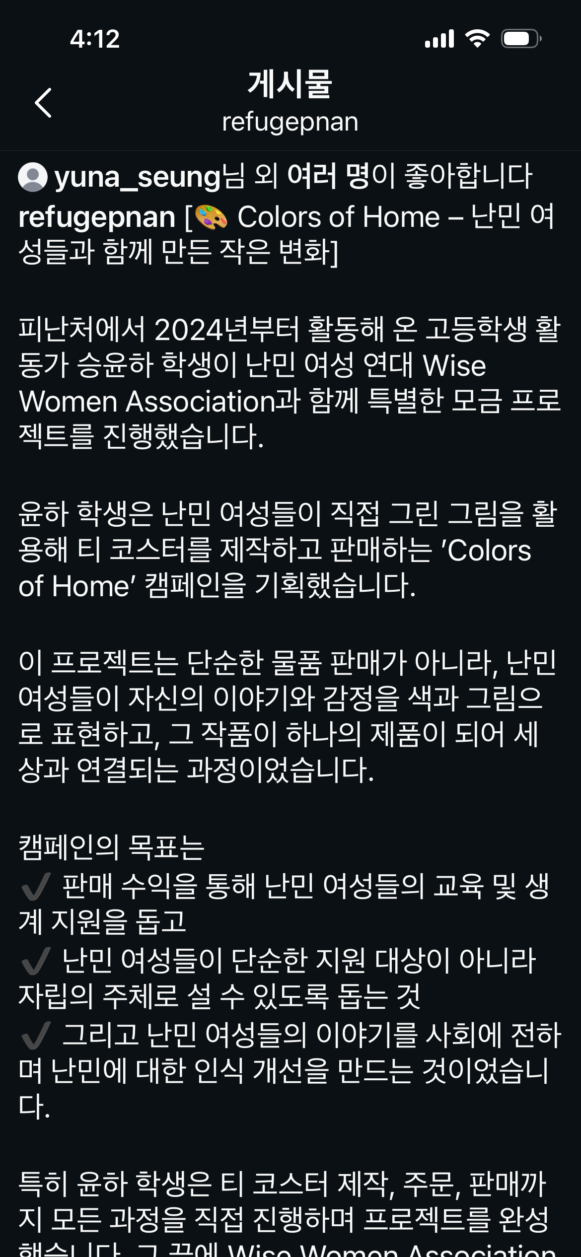 IMG_2102.PNG