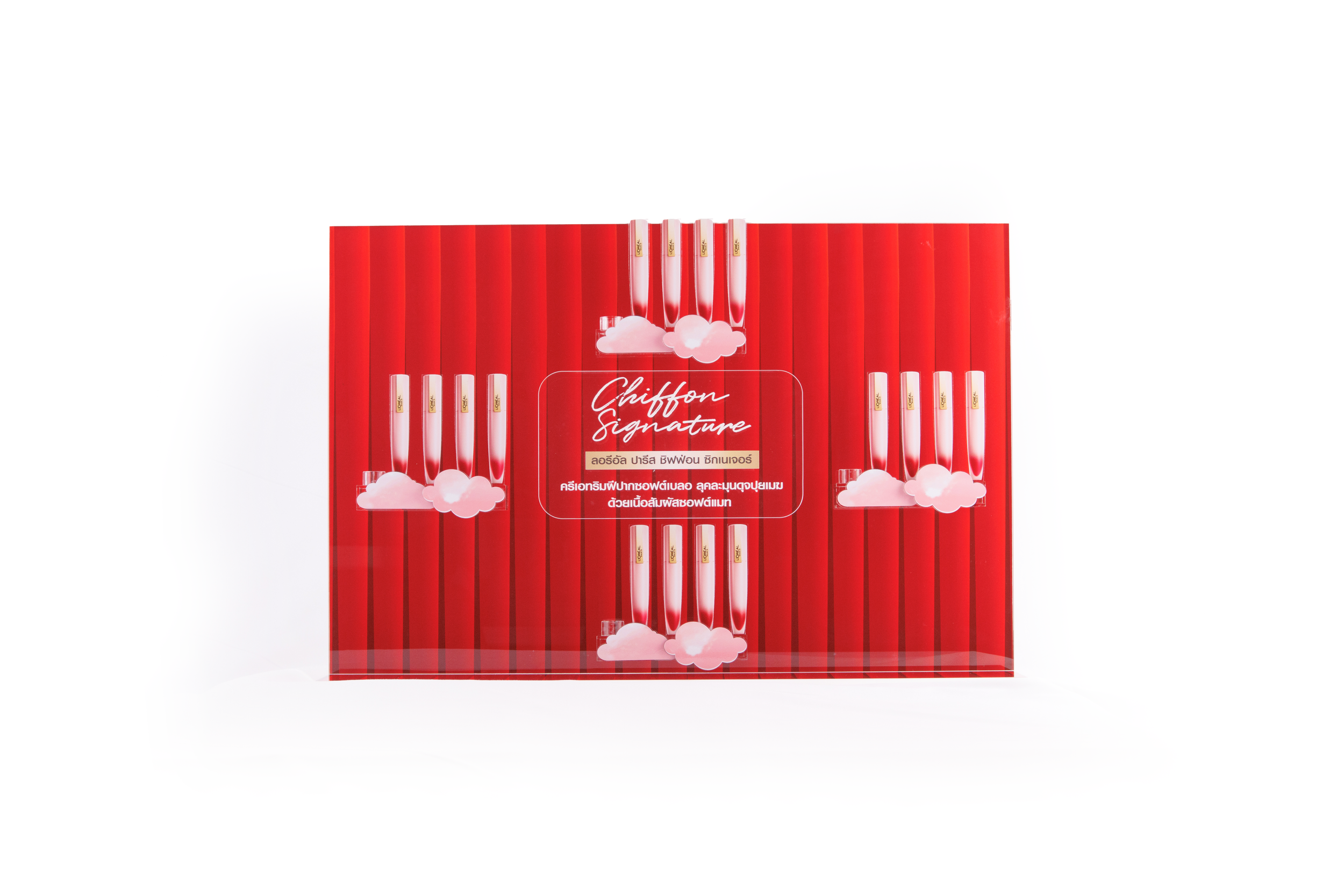 Lipstick Display