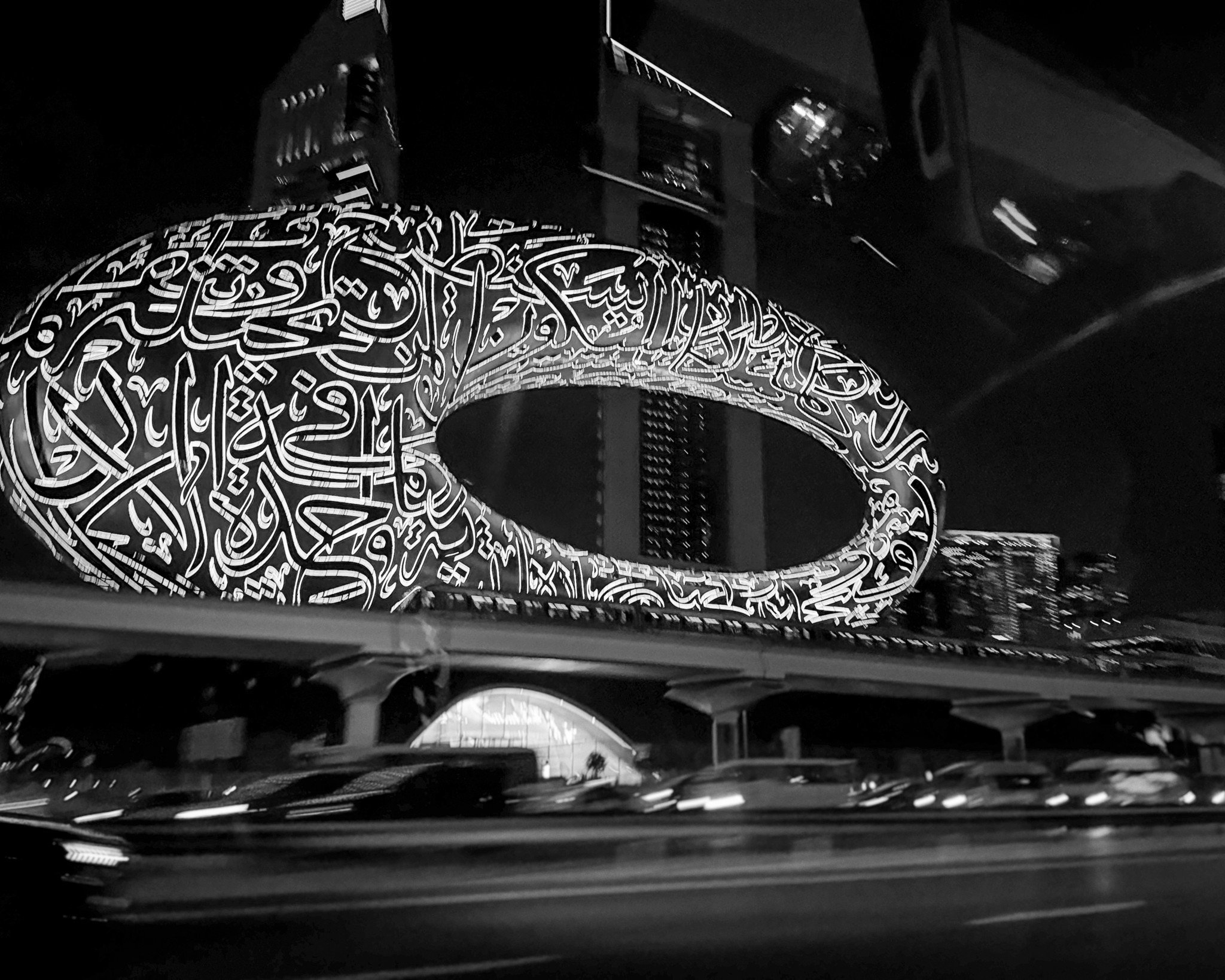 The Museum of the Future after dark · 2 January, 6:26 pm