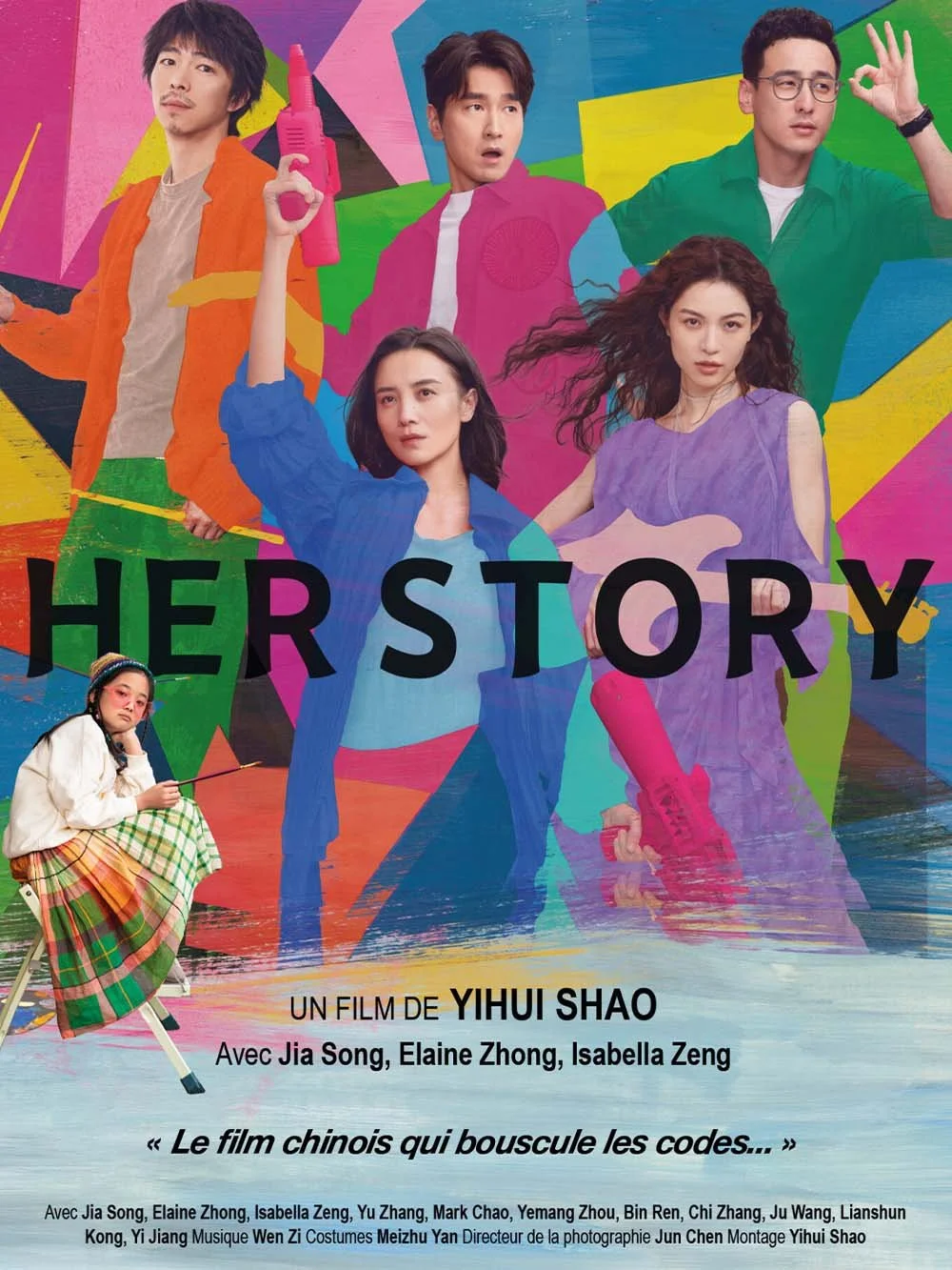 Affiche promotionnelle pour le film "Her Story" de Yihui Shao avec cinq acteurs principaux, dont Jia Song, Elaine Zhong, et Isabella Zeng. L'affiche est colorée, avec des personnes posant de manière expressive et une femme en fauteuil avec un parapluie à motifs dans le coin inférieur gauche.