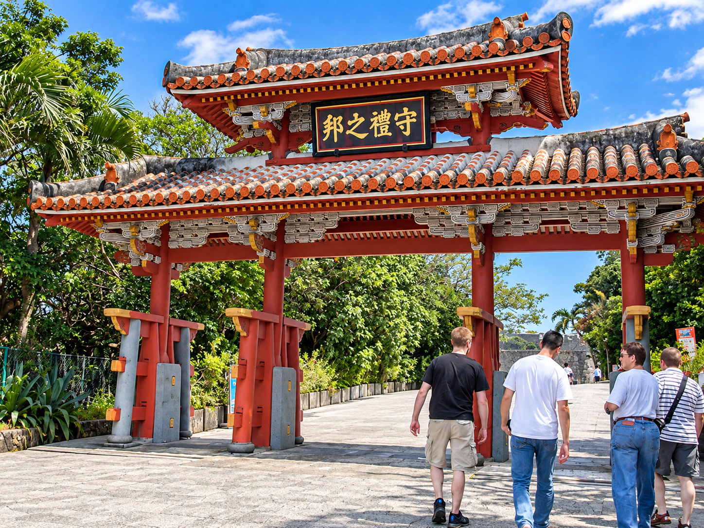 Shurijo Park - Okinawa 2010 (8).png