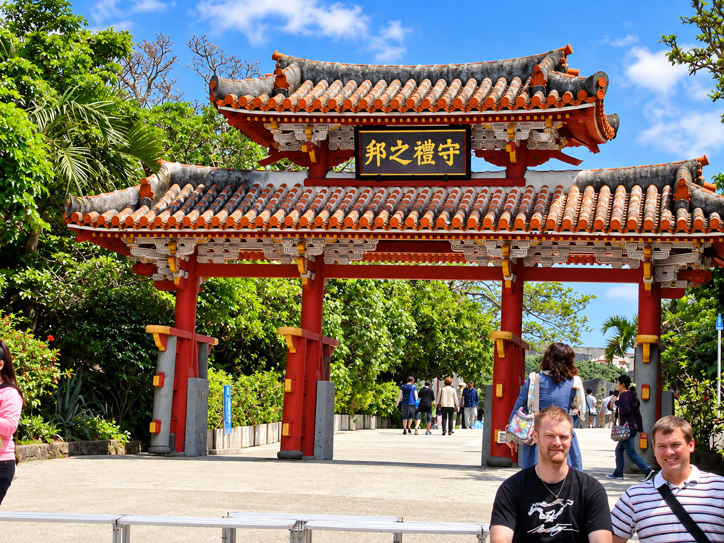 Shurijo Park - Okinawa 2010 (15).png