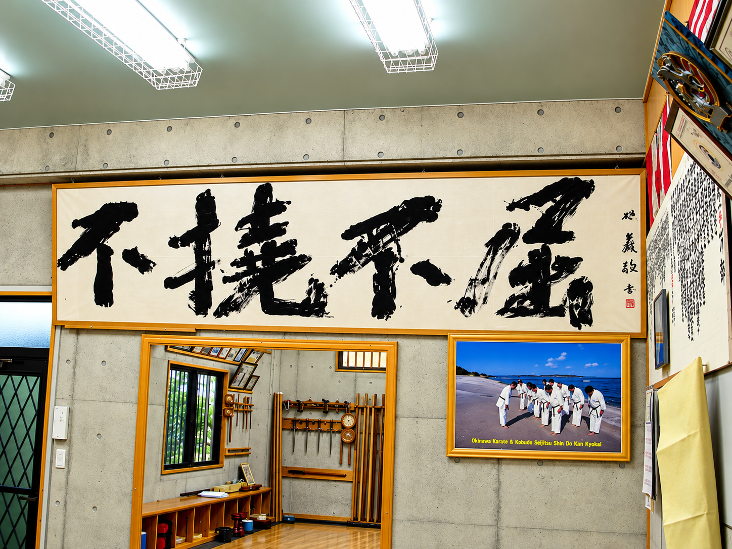Tokumura Dojo - Okinawa 2010 (3).png