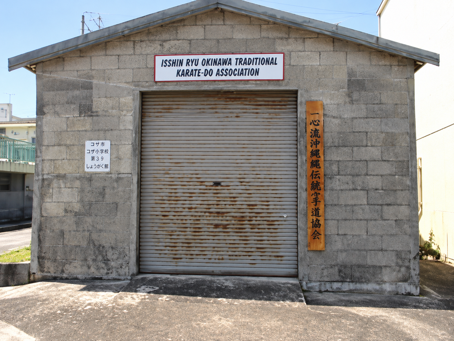 Okinawa Trip 2010 - misc (27).png