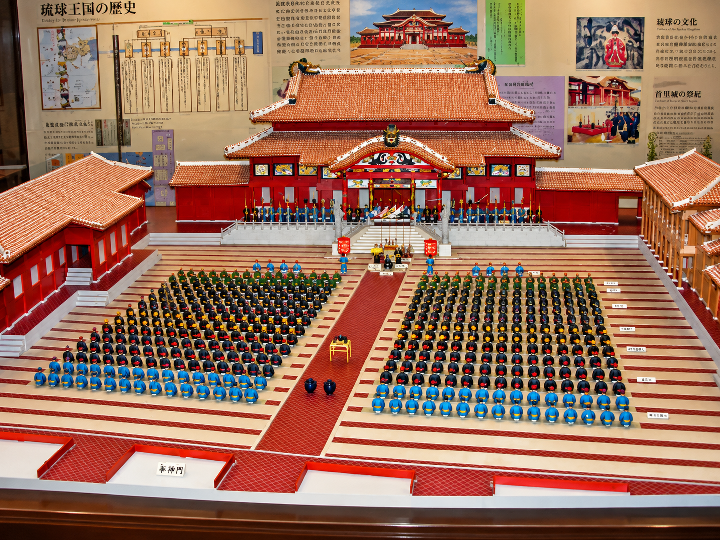 Shurijo Park - Okinawa 2010 (19).png