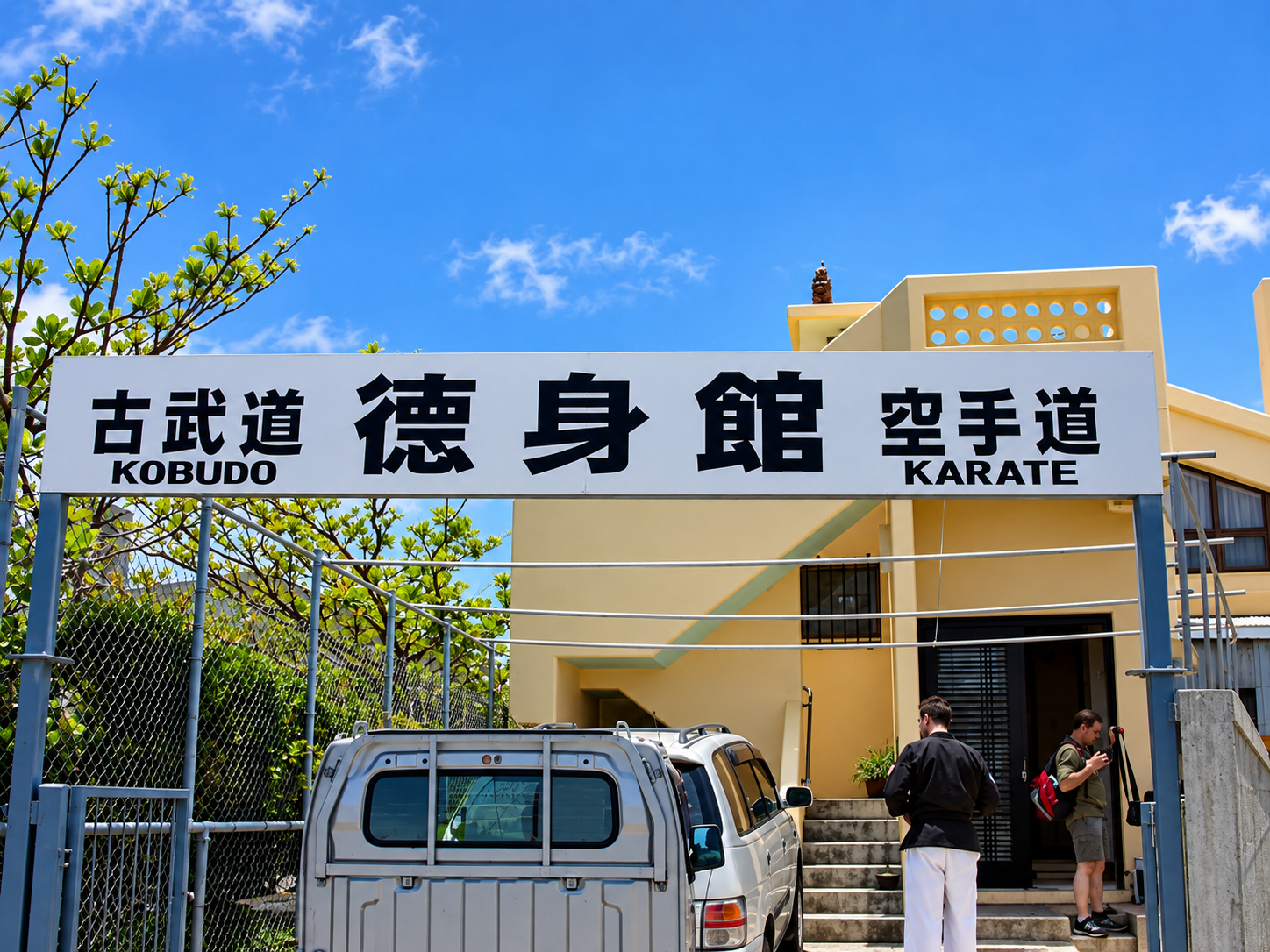 Tokumura Dojo - Okinawa 2010 (11).png