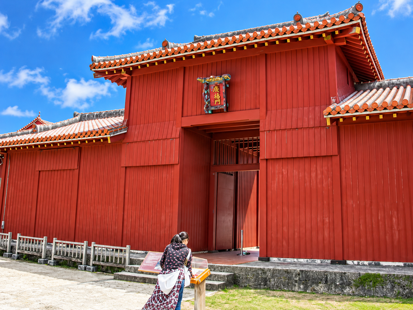 Shurijo Park - Okinawa 2010 (27).png