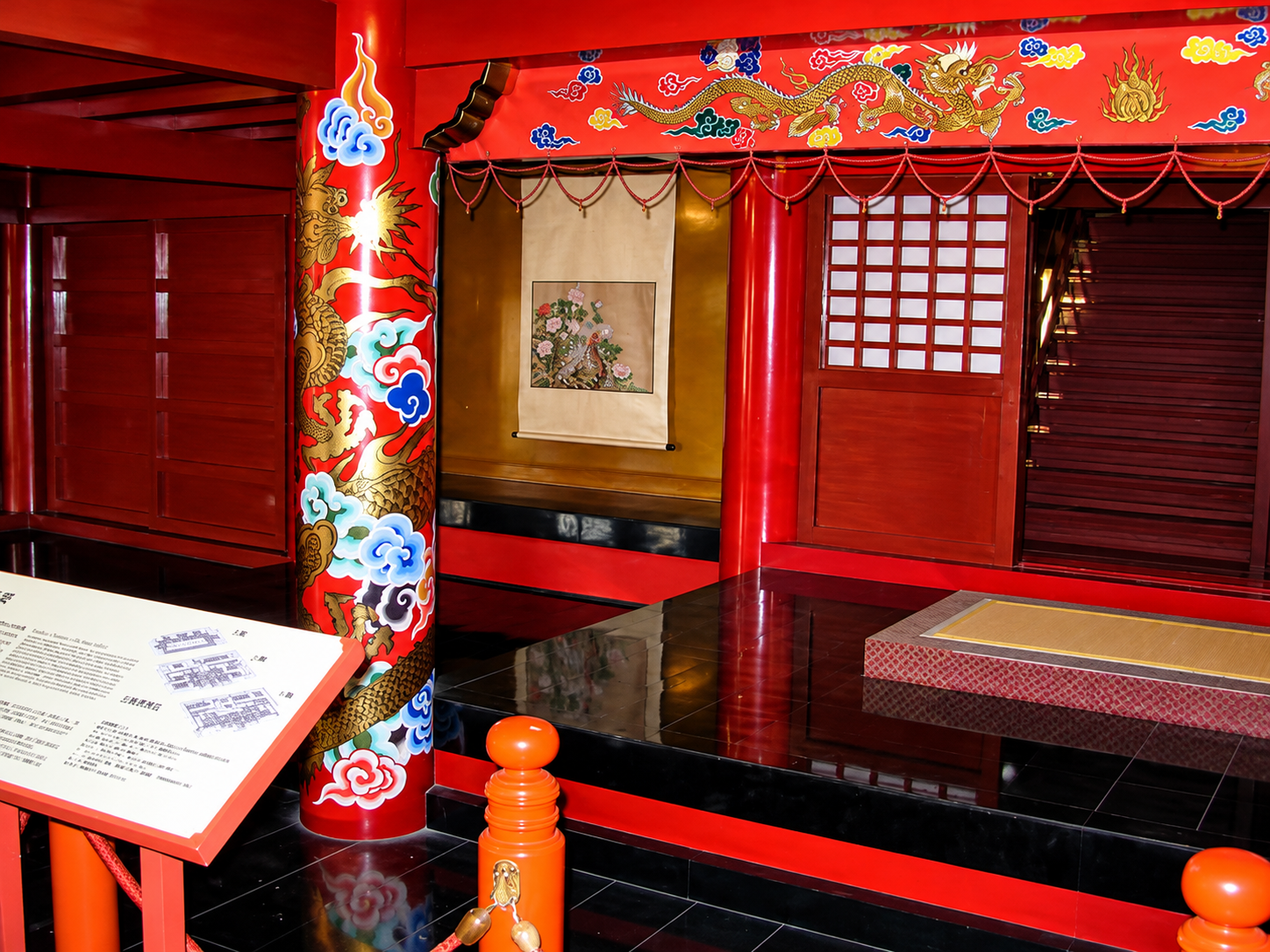 Shurijo Park - Okinawa 2010 (10).png