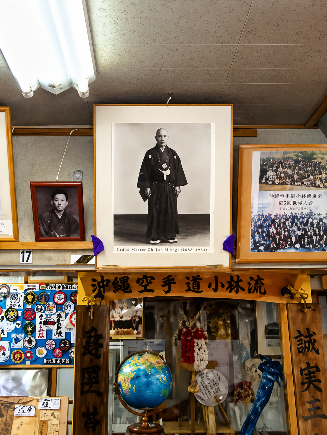Hokama Dojo - Okinawa 2010 (8).png