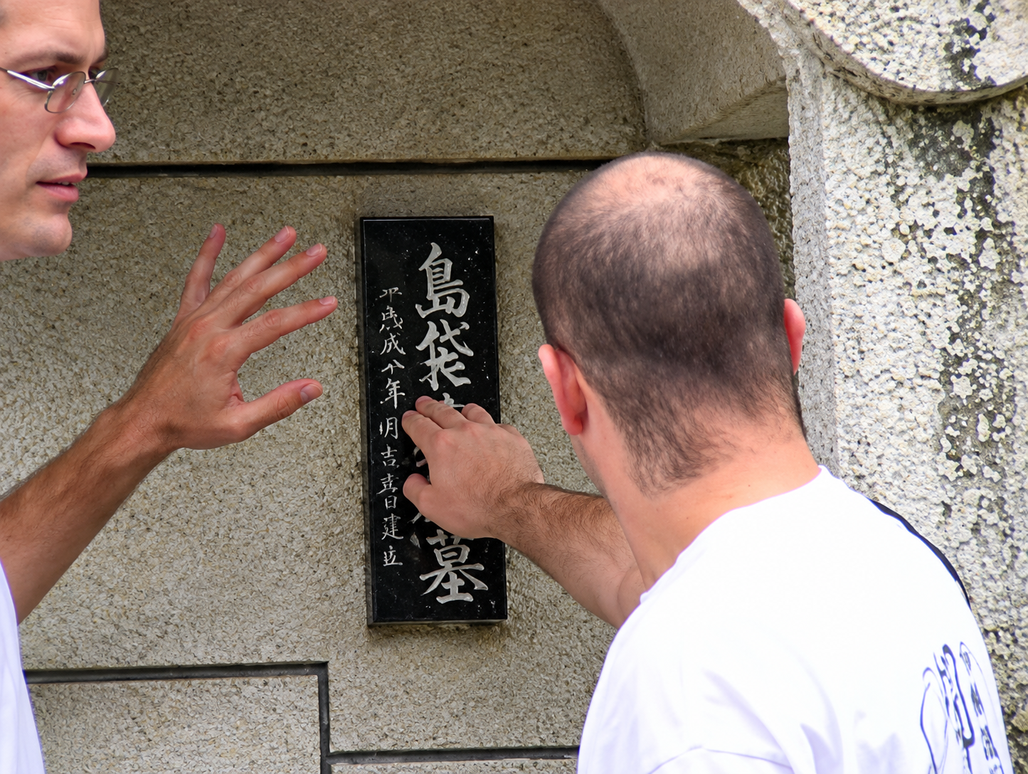 Okinawa Trip 2010 - misc (6).png