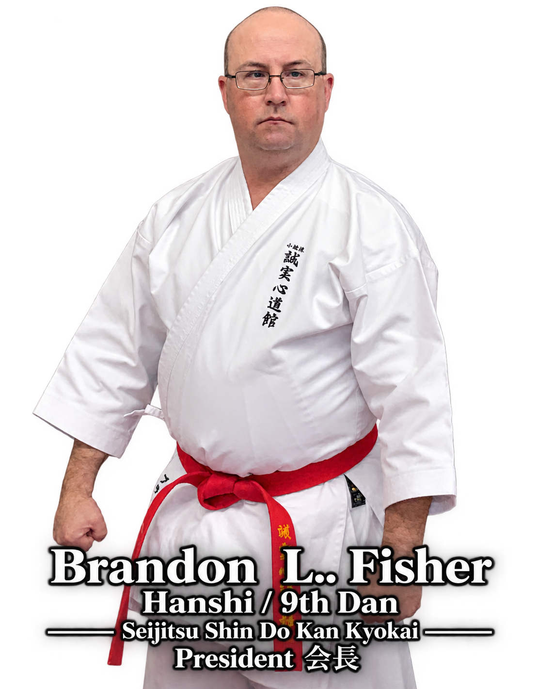 A man in a white martial arts uniform with a red belt standing confidently, with text overlay showing his name as Brandon L. Fisher, his rank as Hanshi / 9th Dan, and his titles as president of Seijitsu Shin Do Kan Kyokai.