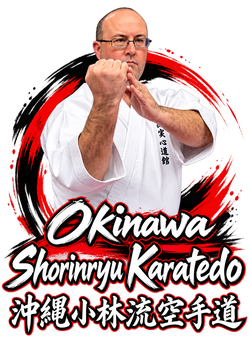 A man dressed in a white martial arts uniform performing a karate move, with Japanese characters on his uniform, against a red and black swirling background with text reading 'Okinawa Shorinryu Karatedo' and Japanese characters.
