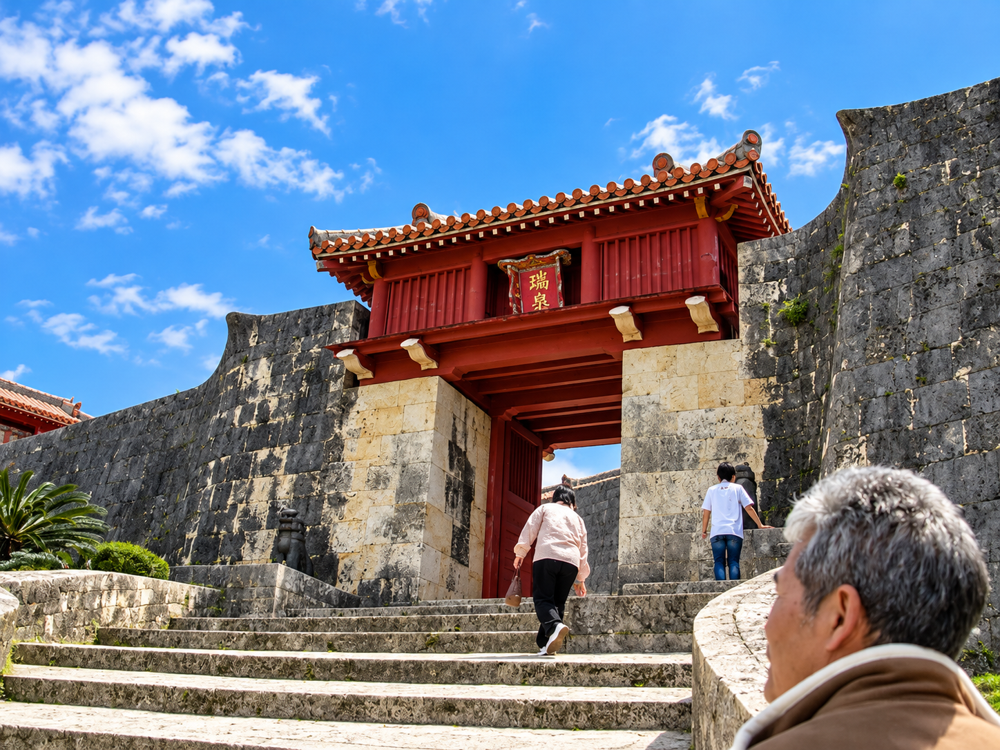 Shurijo Park - Okinawa 2010 (21).png