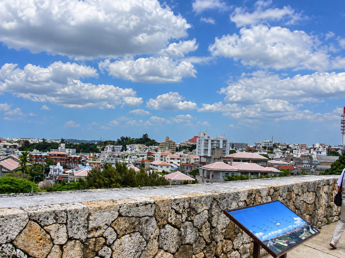 Shurijo Park - Okinawa 2010 (18).png
