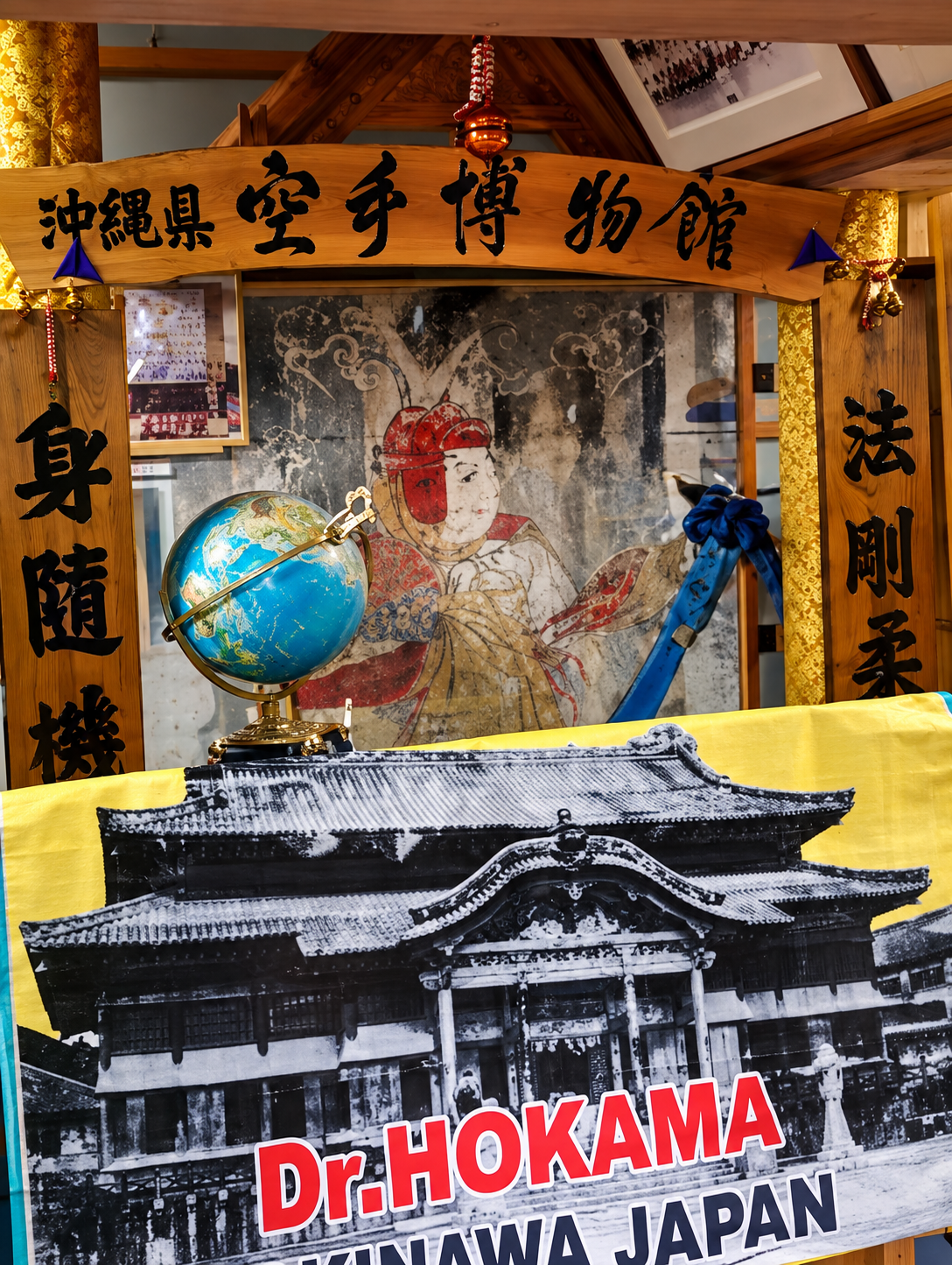Hokama Dojo - Okinawa 2010 (9).png