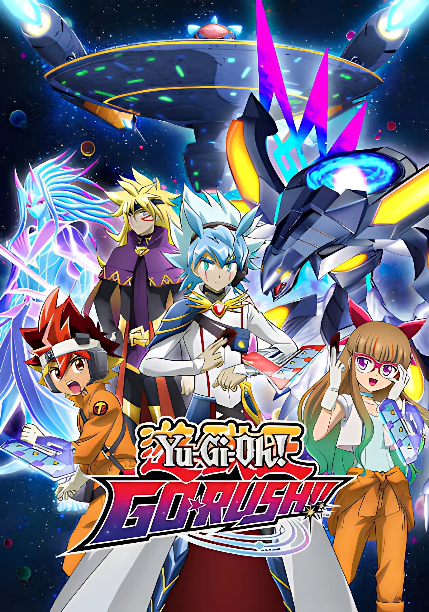 Colorful illustration of characters from the Yu-Gi-Oh! series, featuring a large robot and characters holding cards, set against a cosmic background with planets and stars, under a title written in stylized Japanese characters.