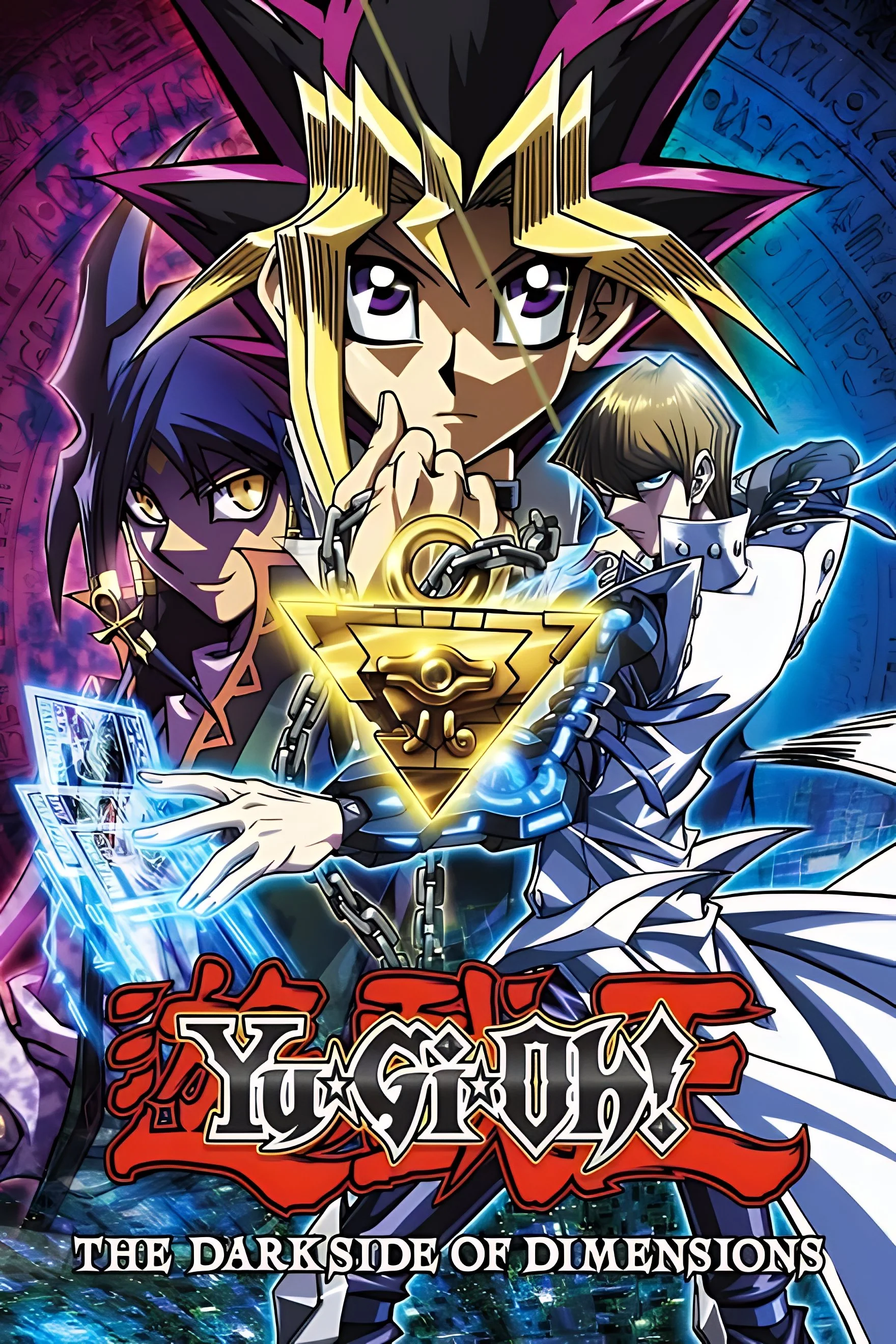 Poster for the Yu-Gi-Oh! trading card game in Japanese with characters in anime style in front of Egyptian hieroglyphs and symbols, with the title in English "The Dark Side of Dimensions" at the bottom.